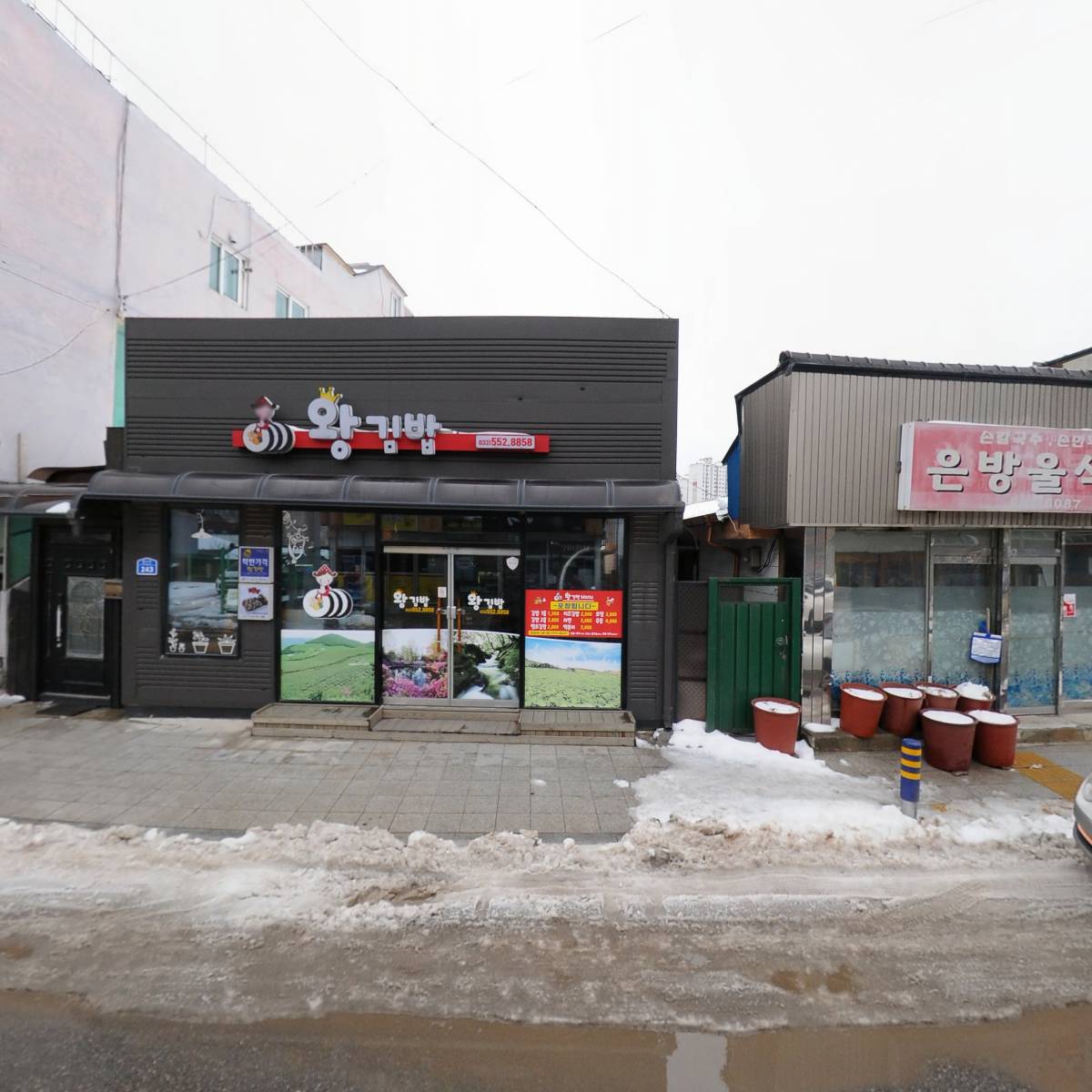 주식회사더블유엠파트너스_3