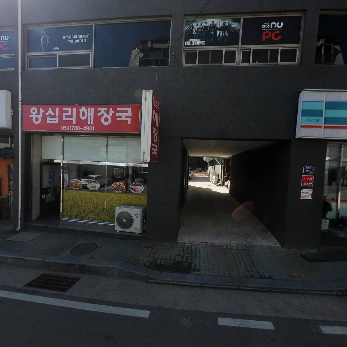 대산NHE_3