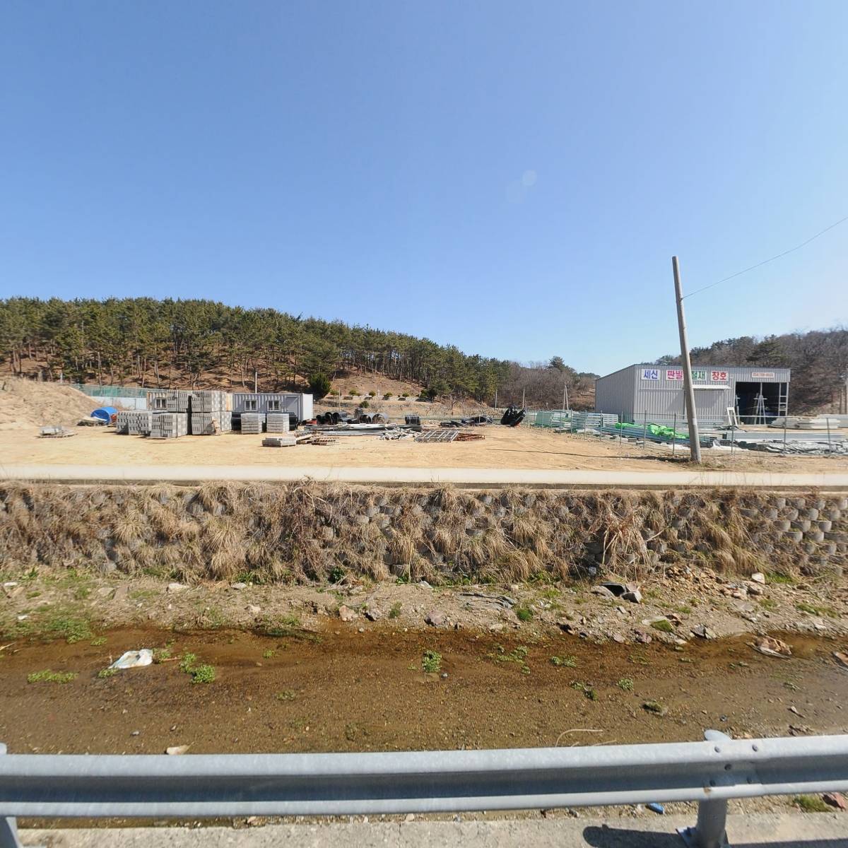 서울축산주식회사