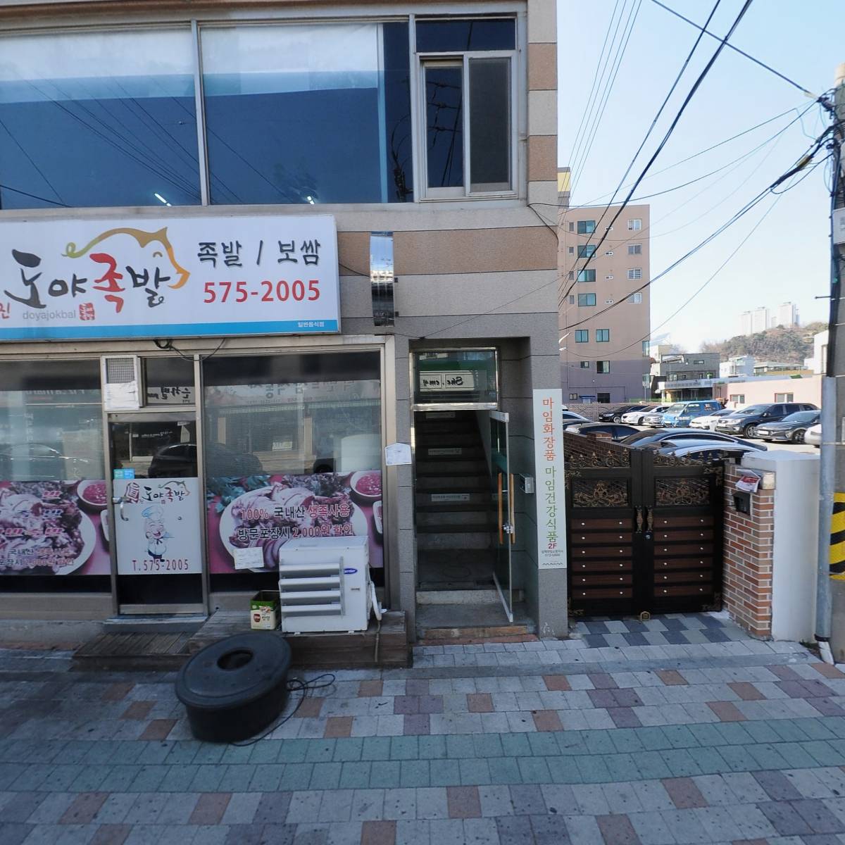 헤어라움