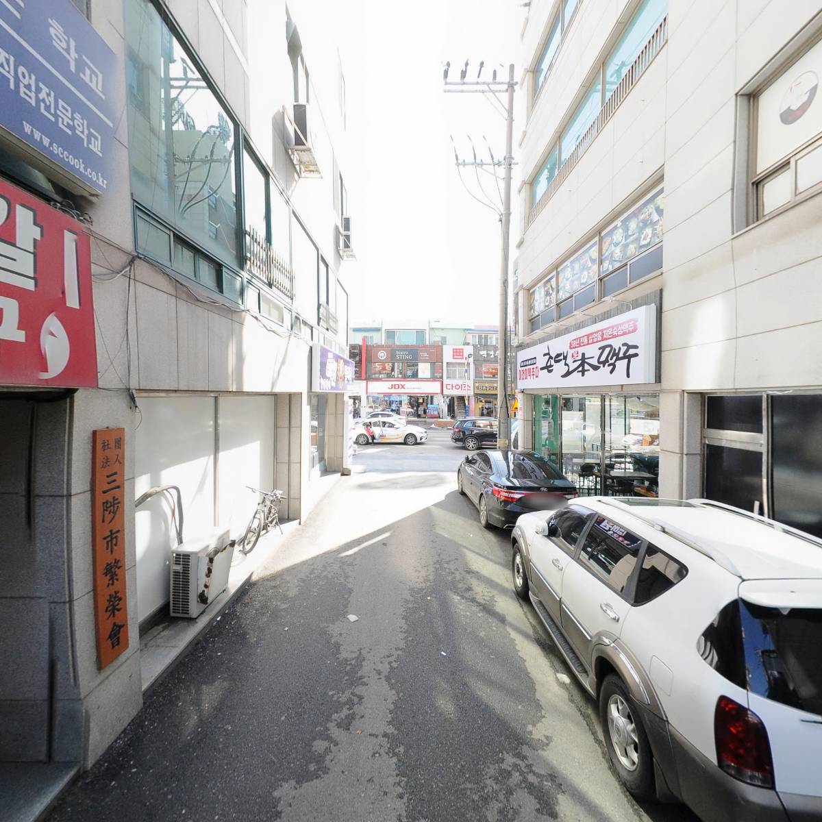 정관장 삼척점_2