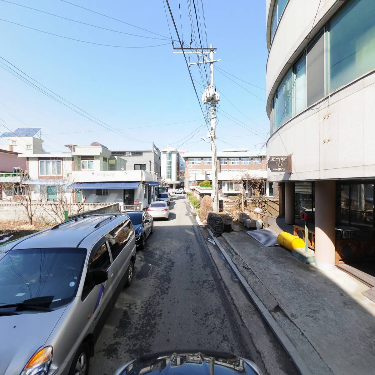 대한전문건설 삼척시협의회_4