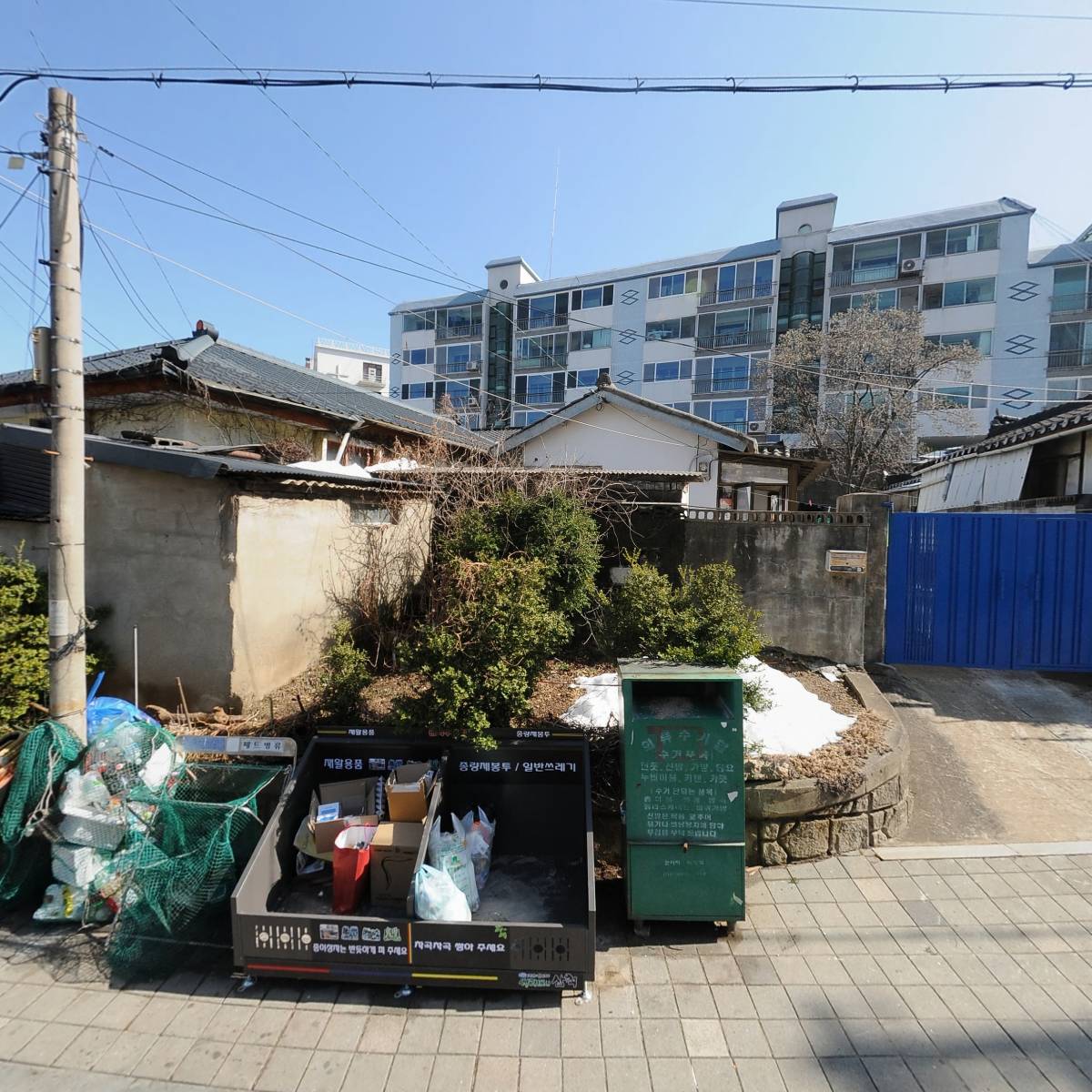 한국자유총연맹 삼척시지회