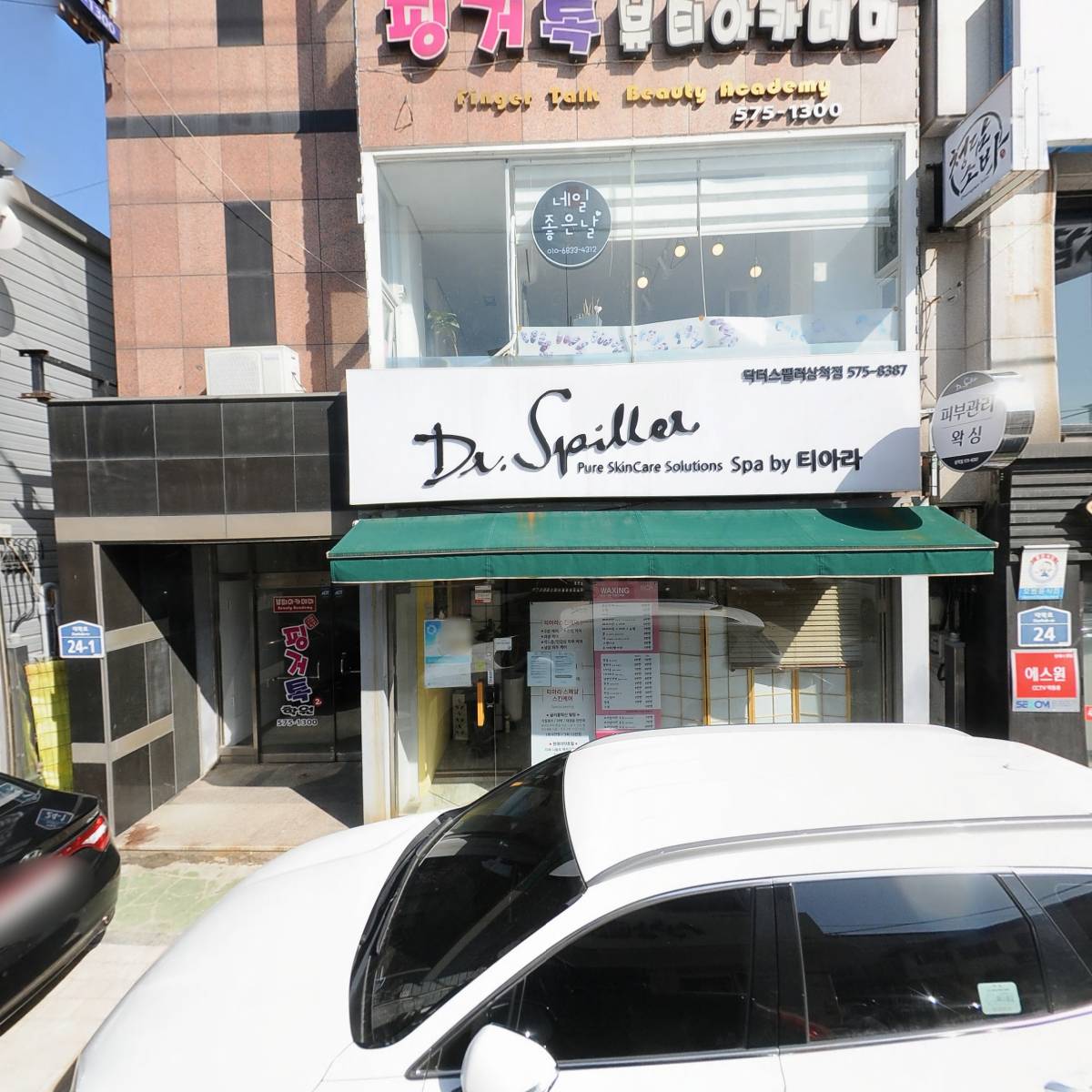 하나로스포츠