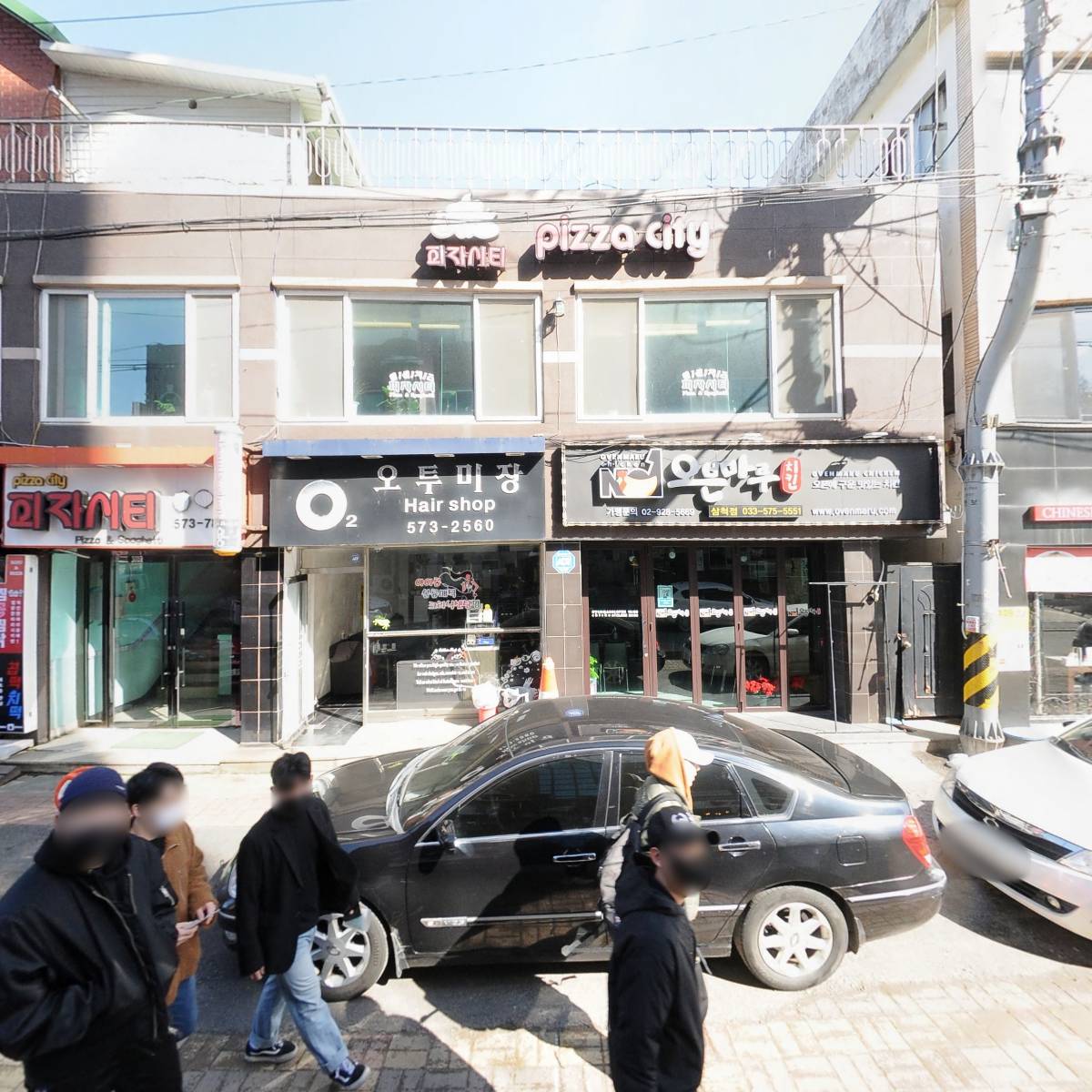 타임호프소주노래주점