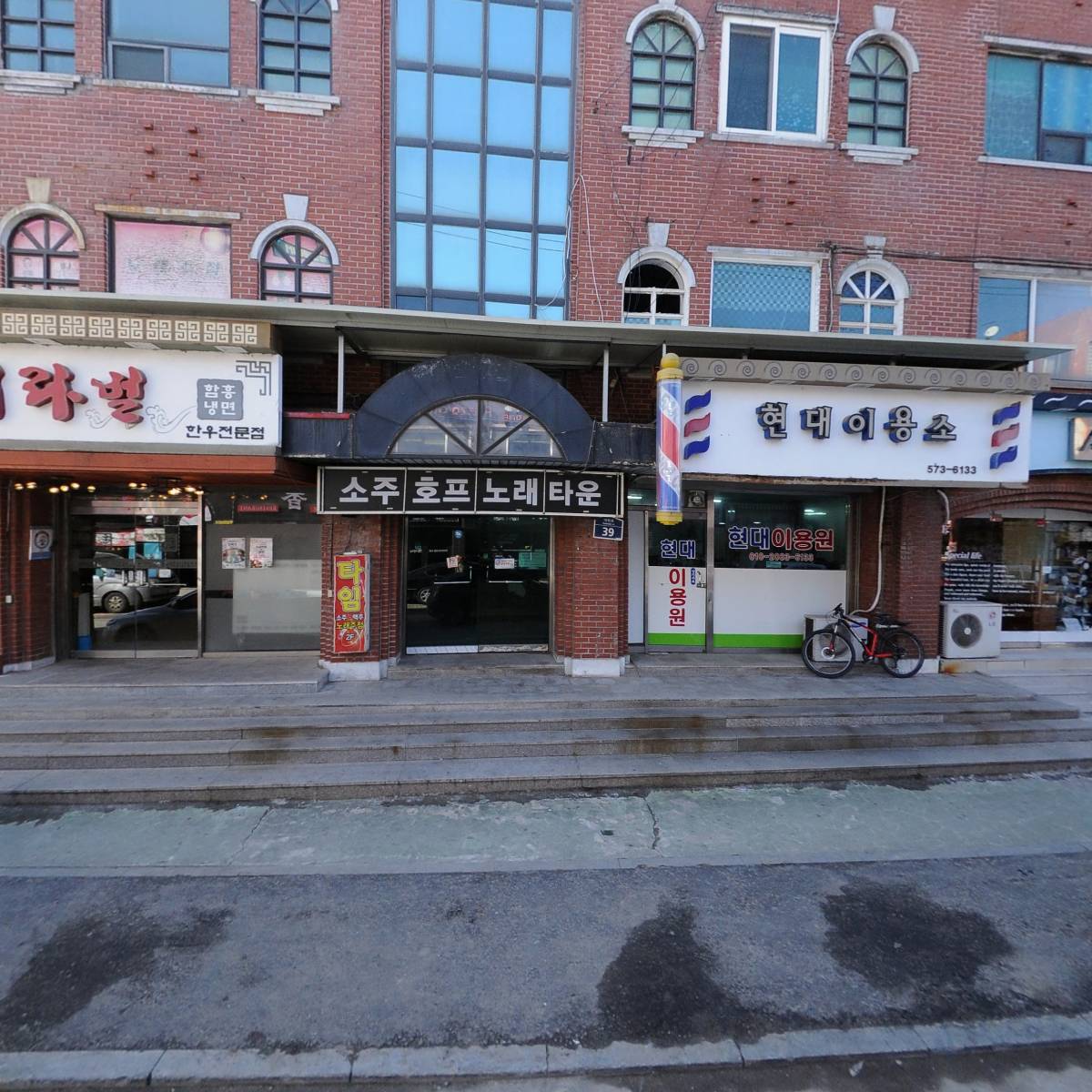 타임호프소주노래주점_3