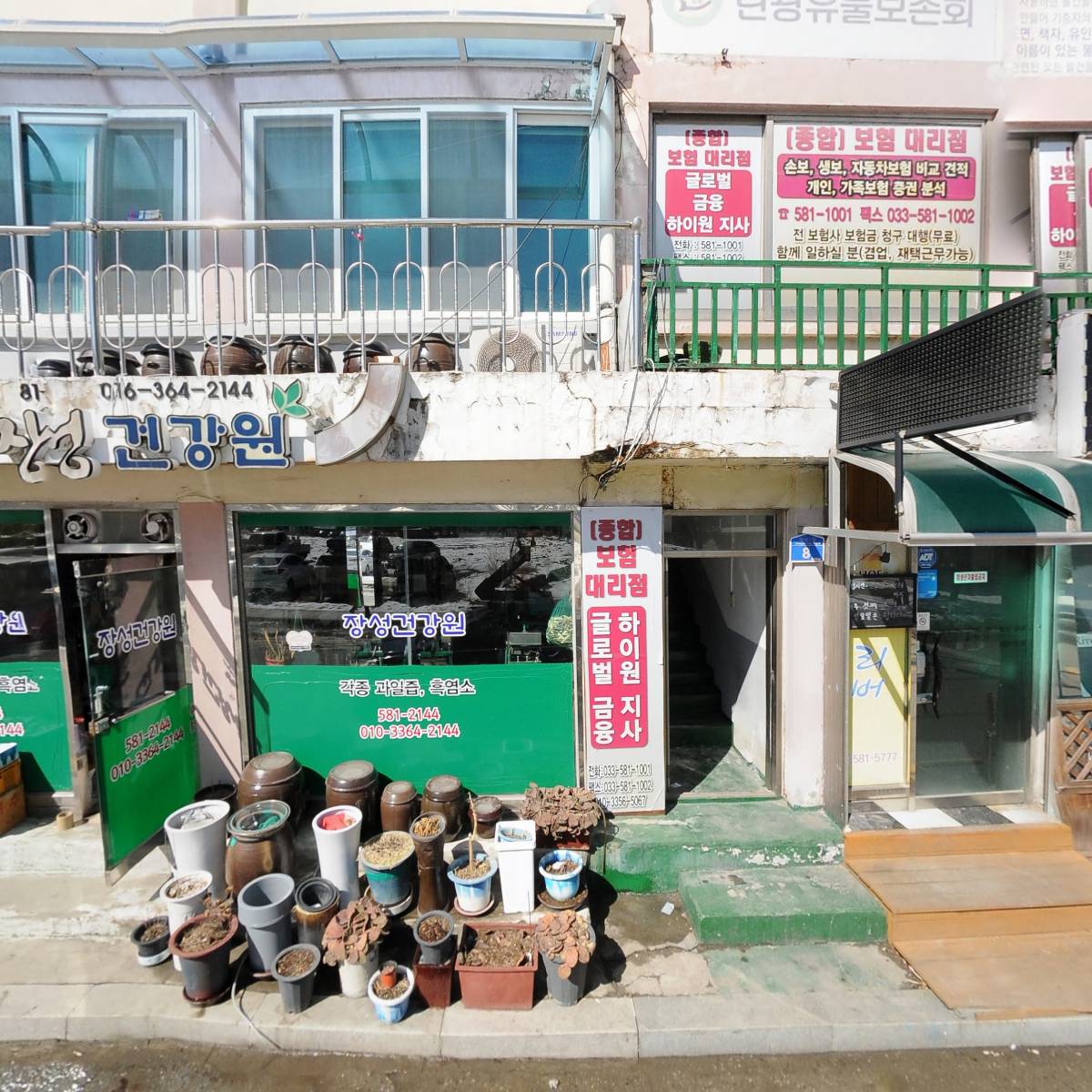사단법인탄광유물보존회