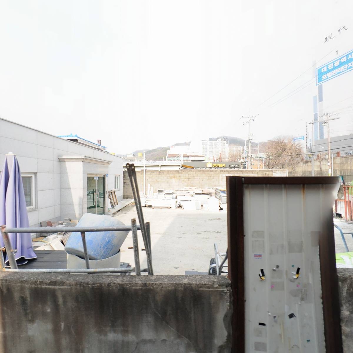 우경인테리어
