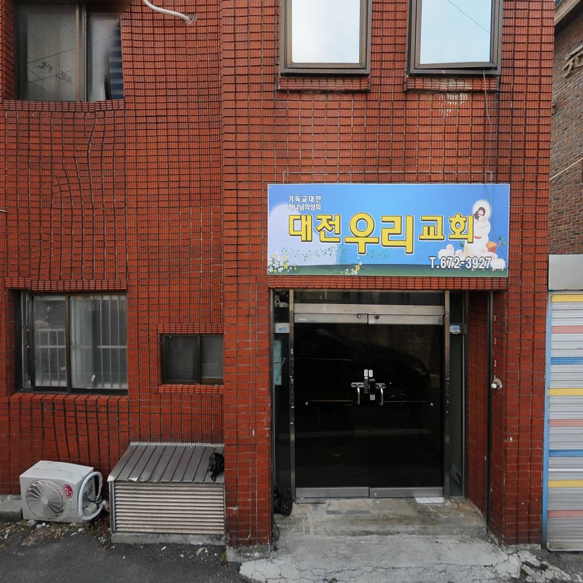 우경인테리어_3