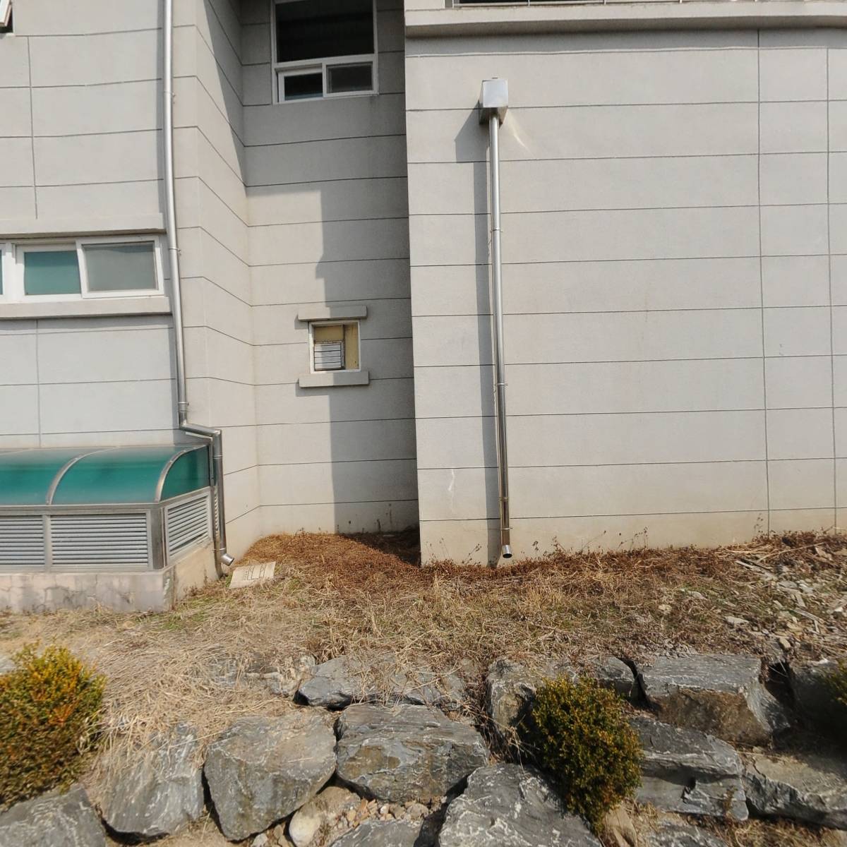 술샘사우나