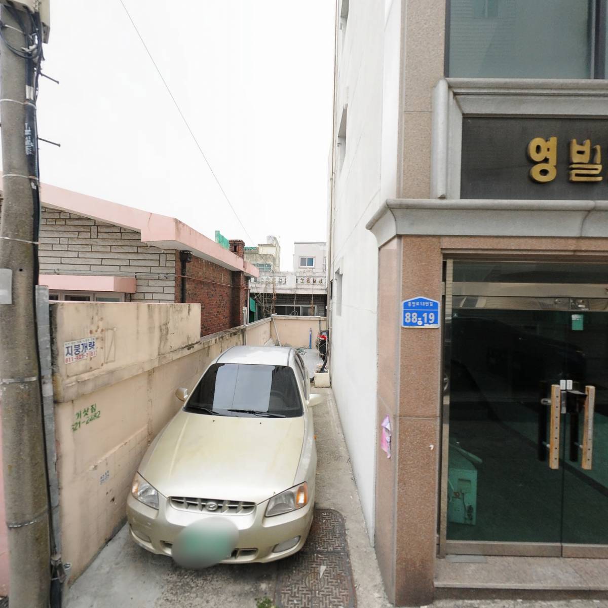 주식회사 신우전력