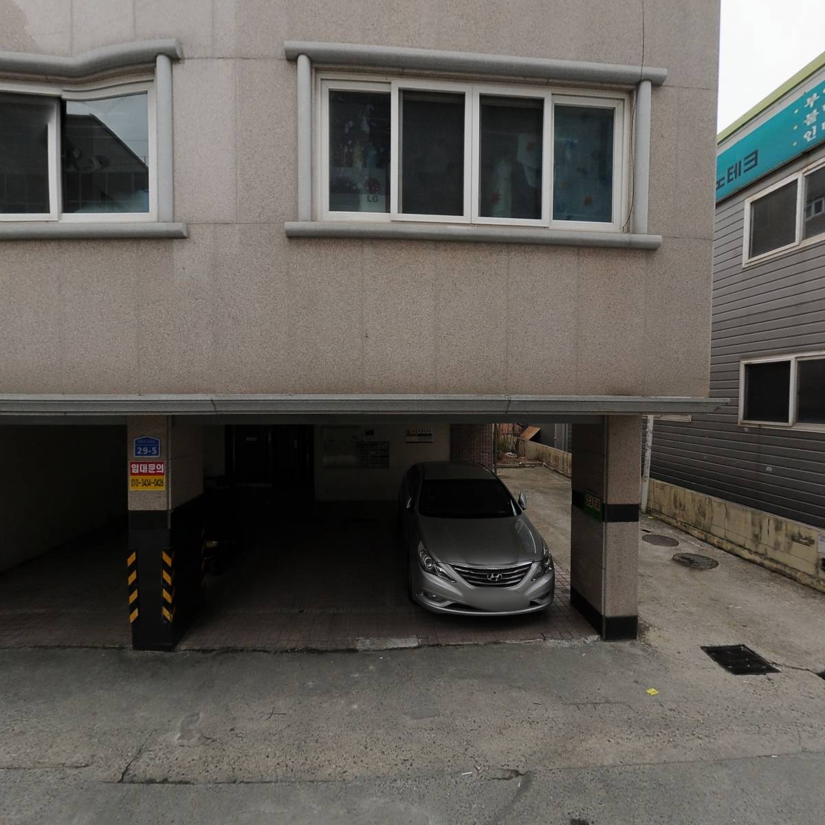 미래컨테이너