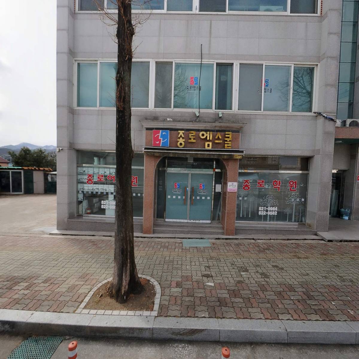 이든입시센터학원