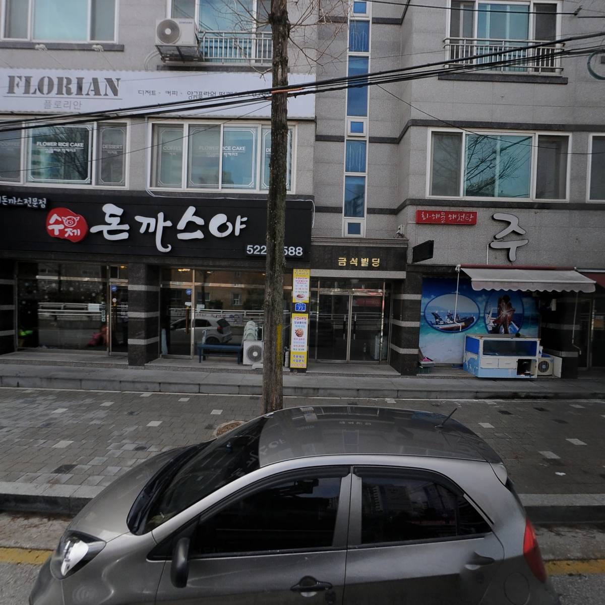 오케이영어학원