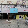 서울양장점(스쿨뱅크)