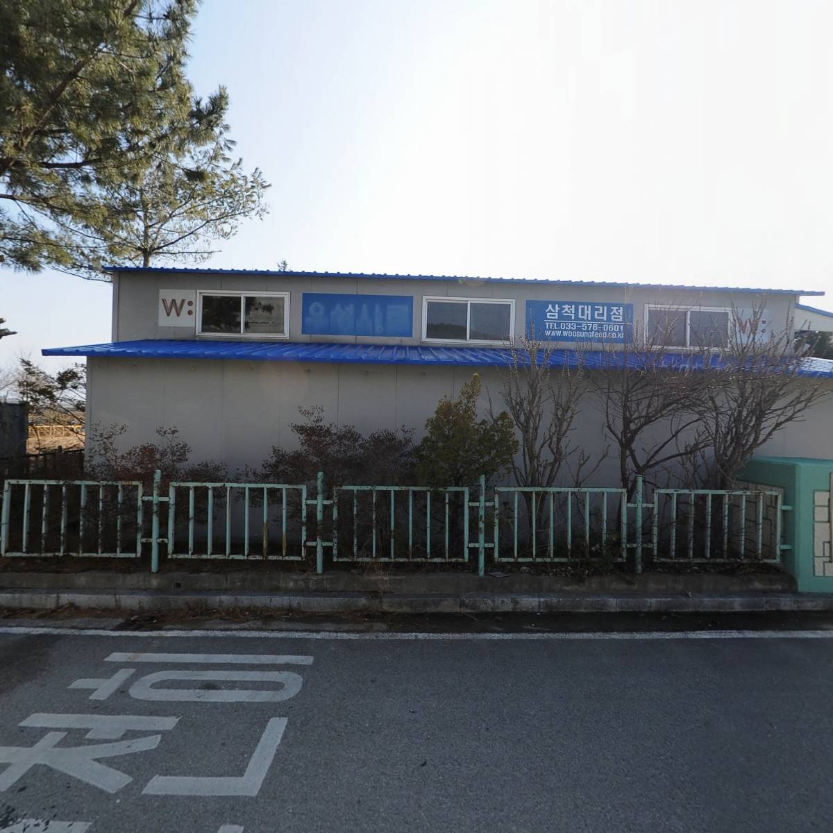 삼척우성사료_3