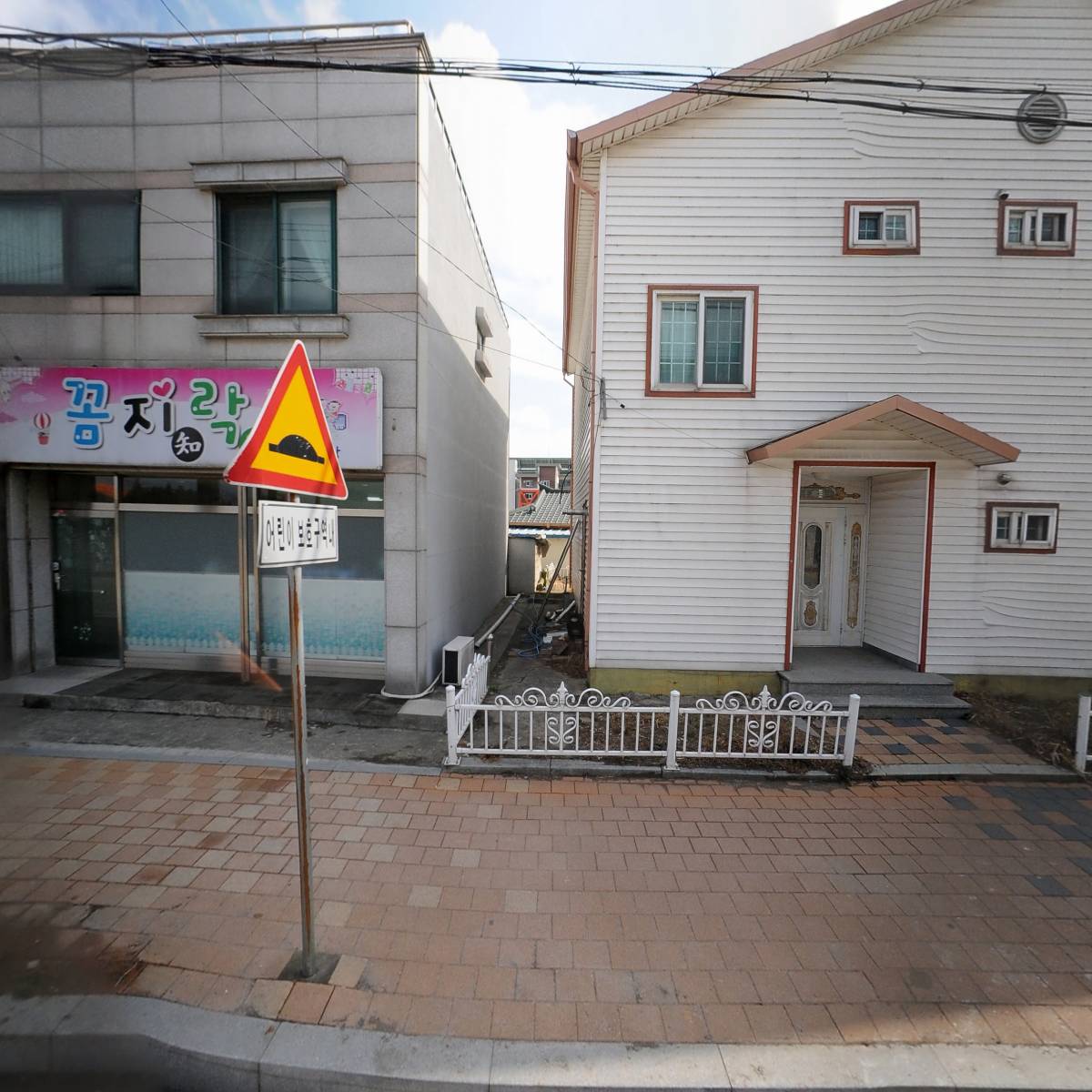 사천반점