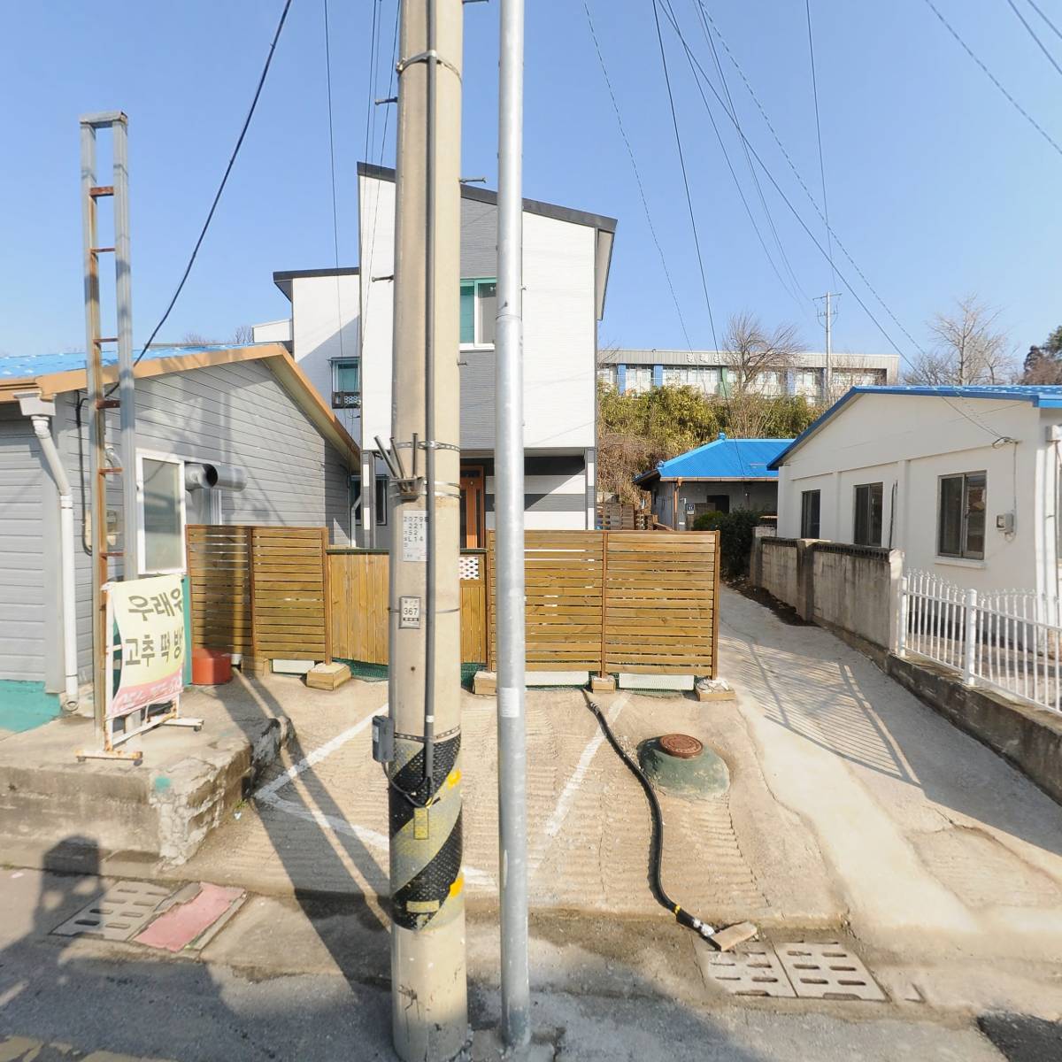 서광평해주유소