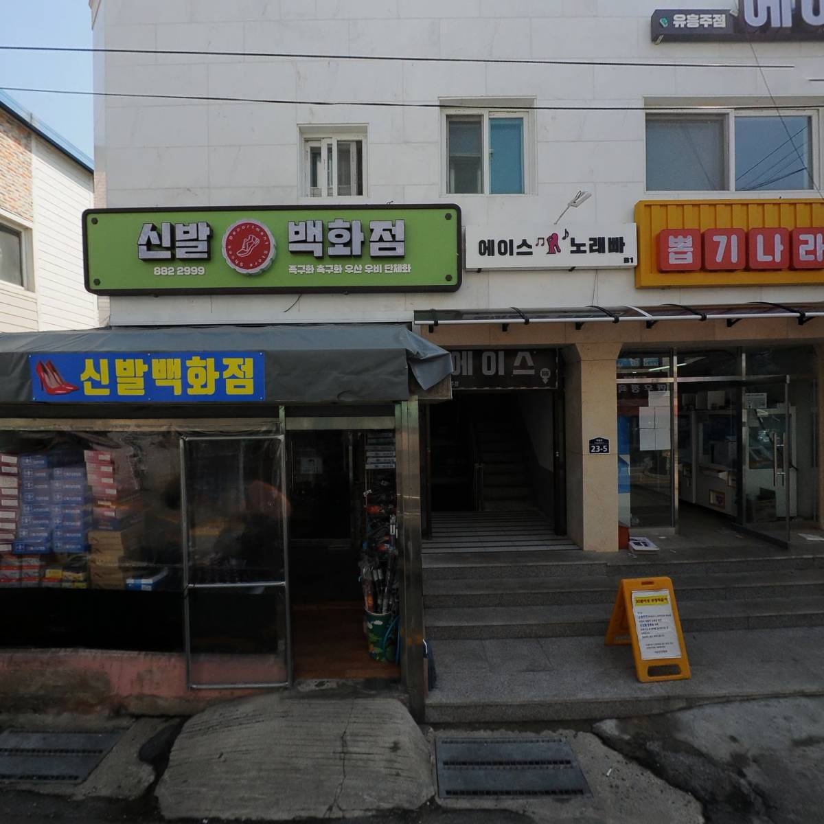 현대공판장