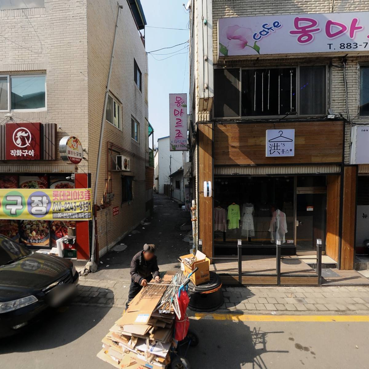 주식회사 디디고
