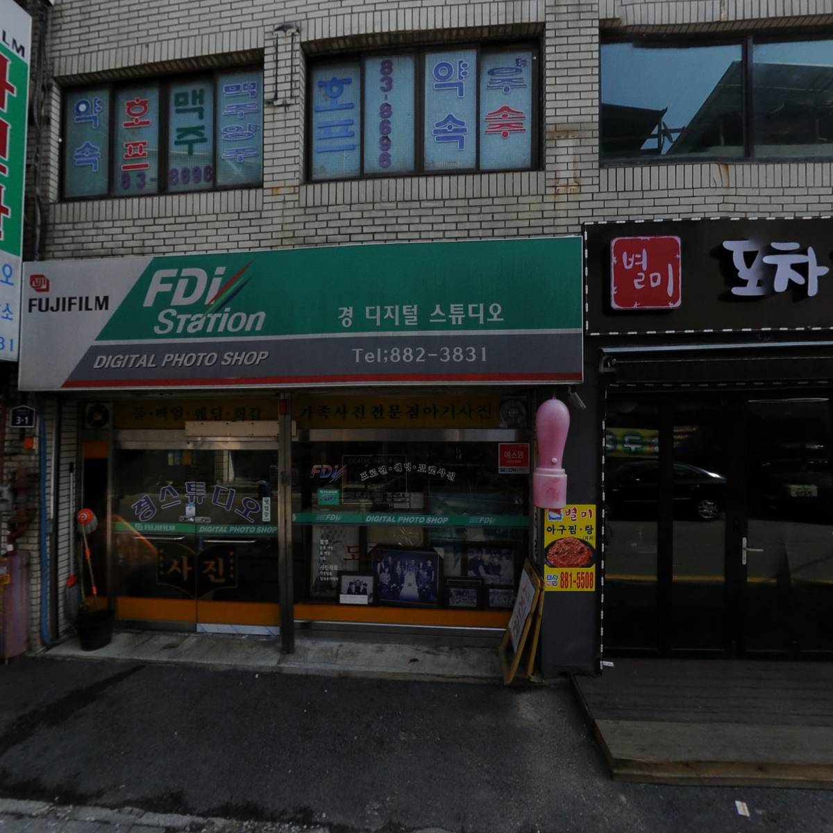 주식회사 디디고_3