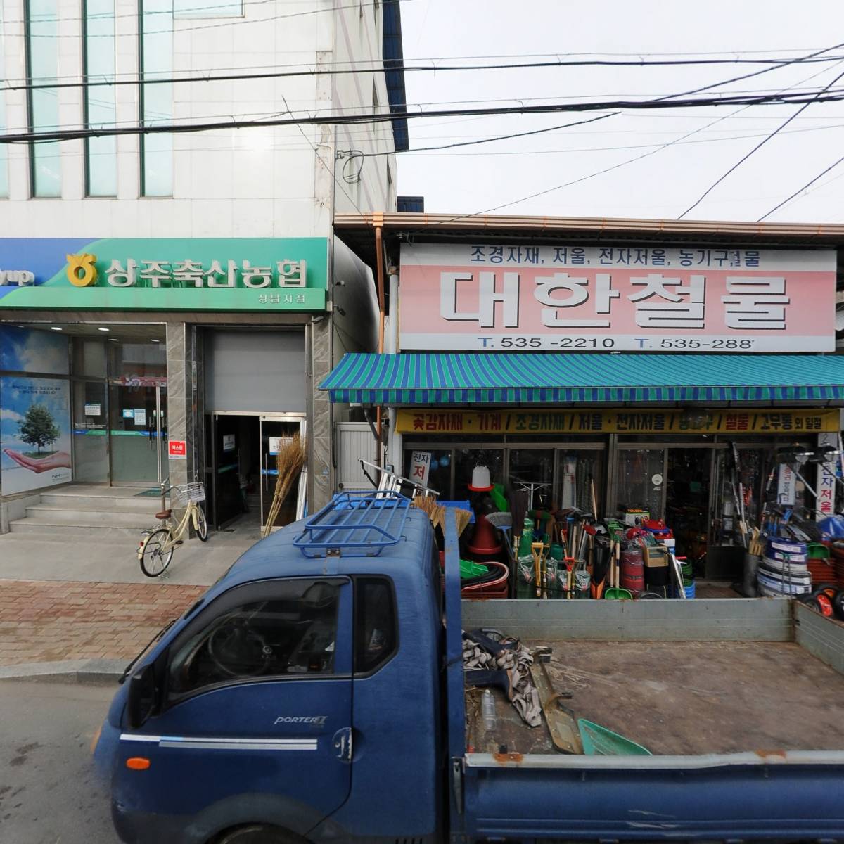살롱드 한동숙