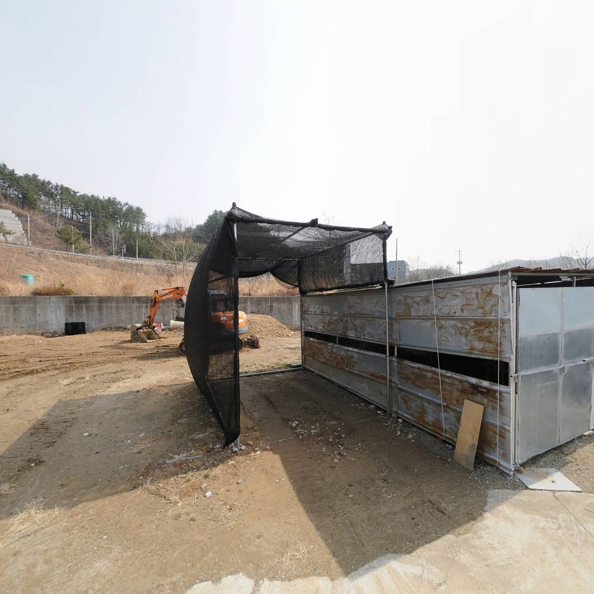호산가스