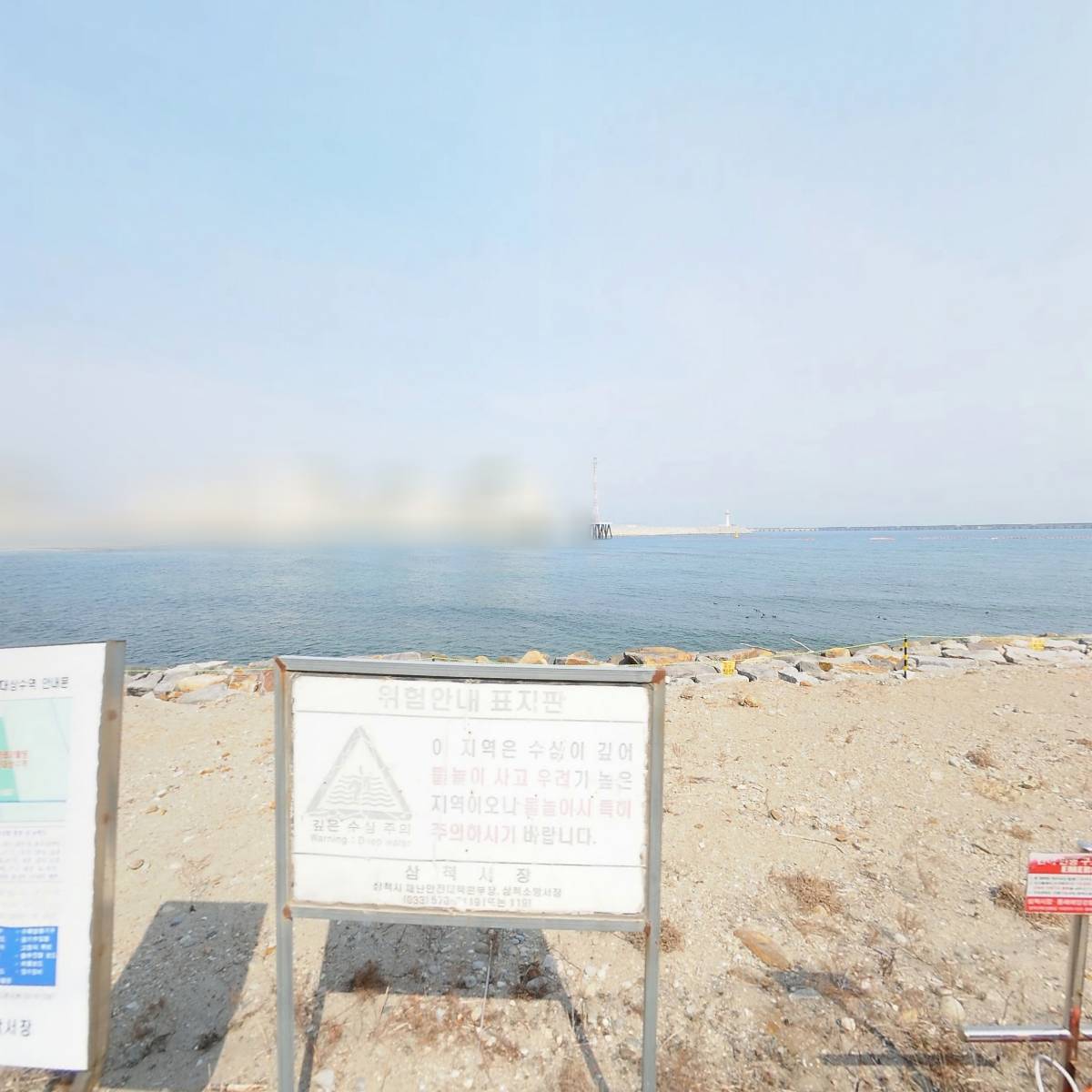 블랙스톤프라퍼티스주식회사