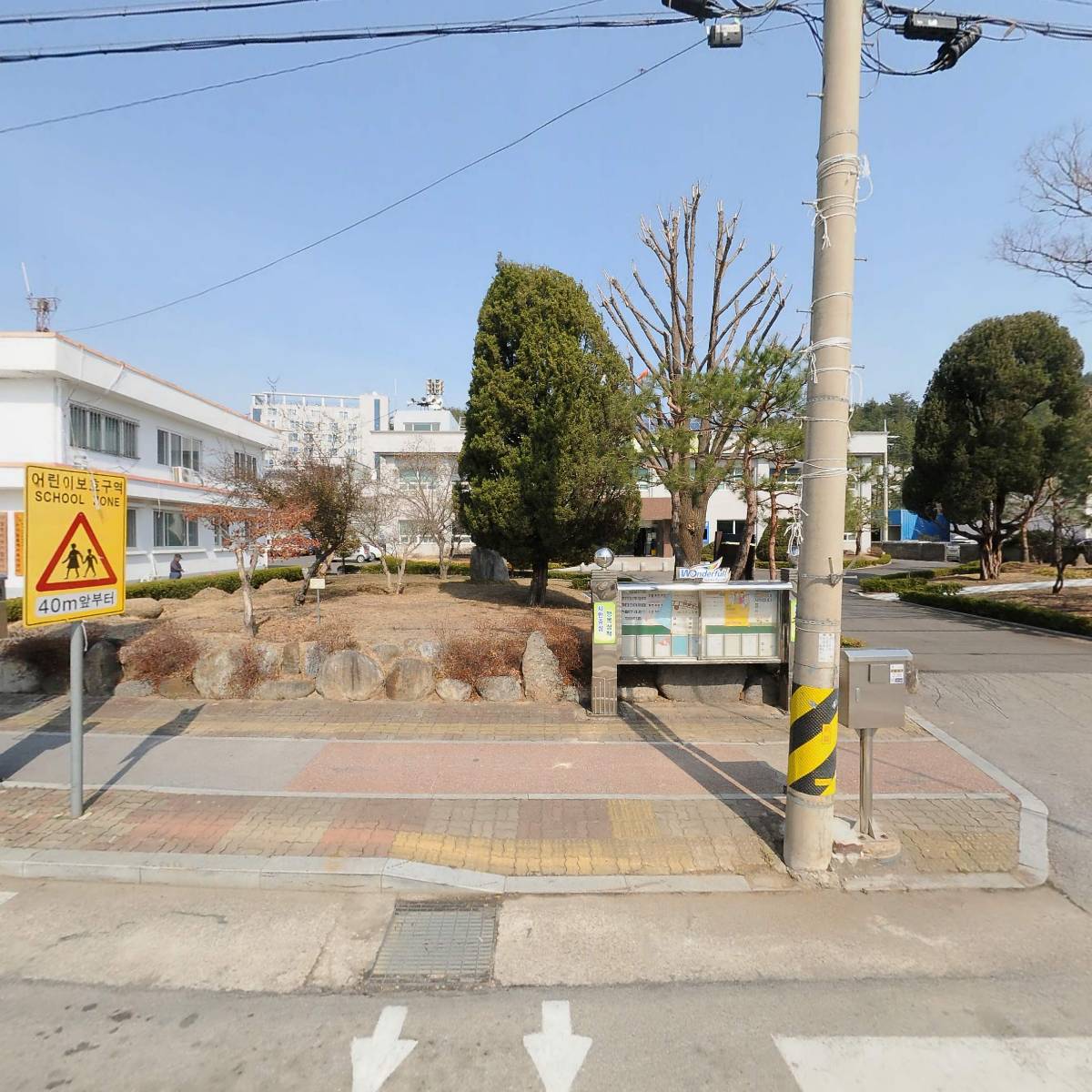 (주)원강개발