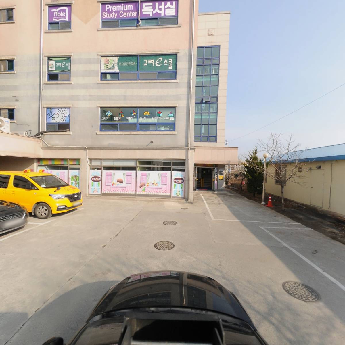 동해제일학원_4
