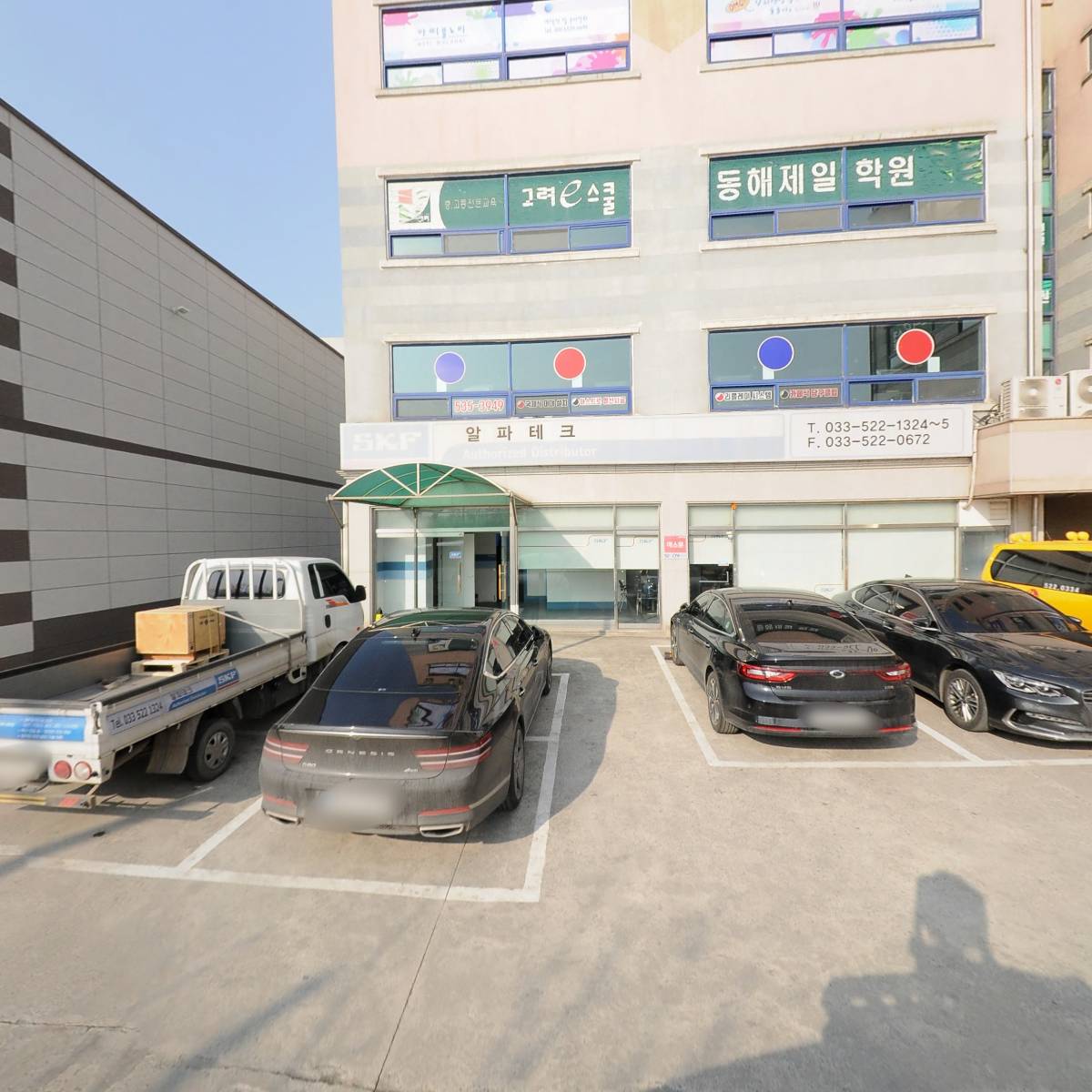 동해제일학원_3