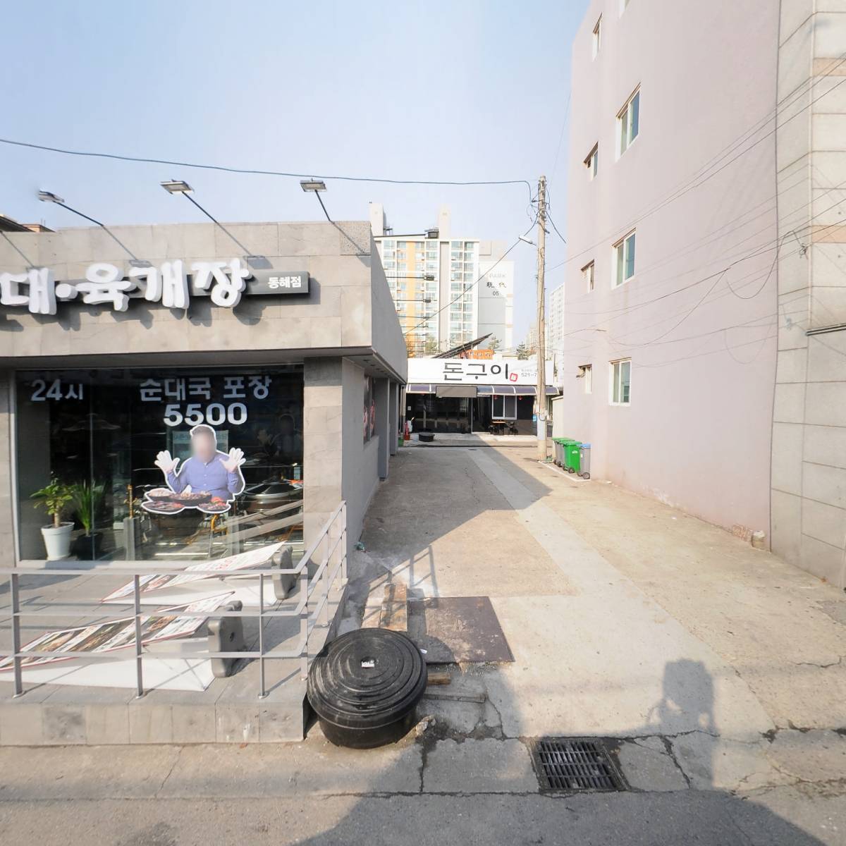 길손생고기