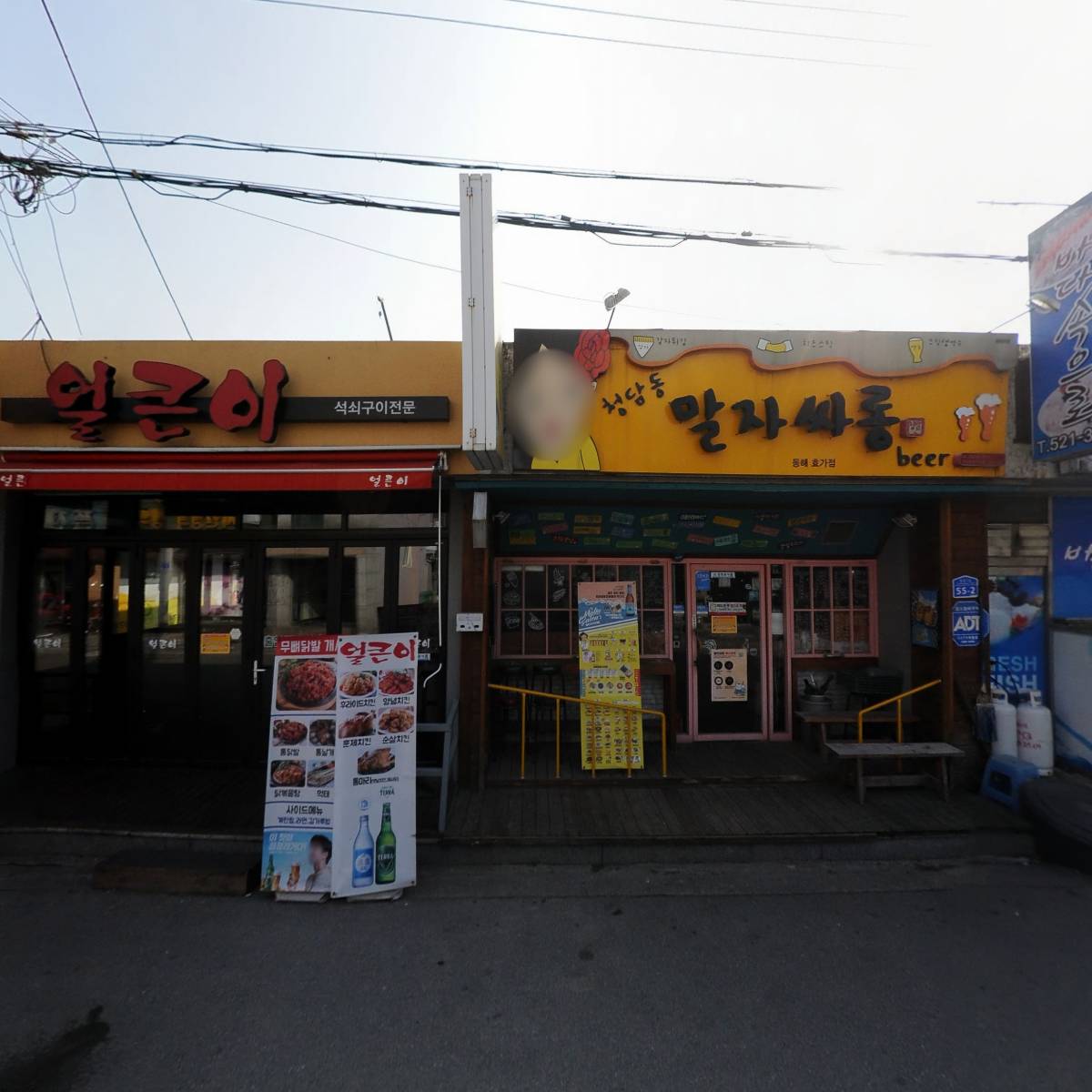 길손생고기_3