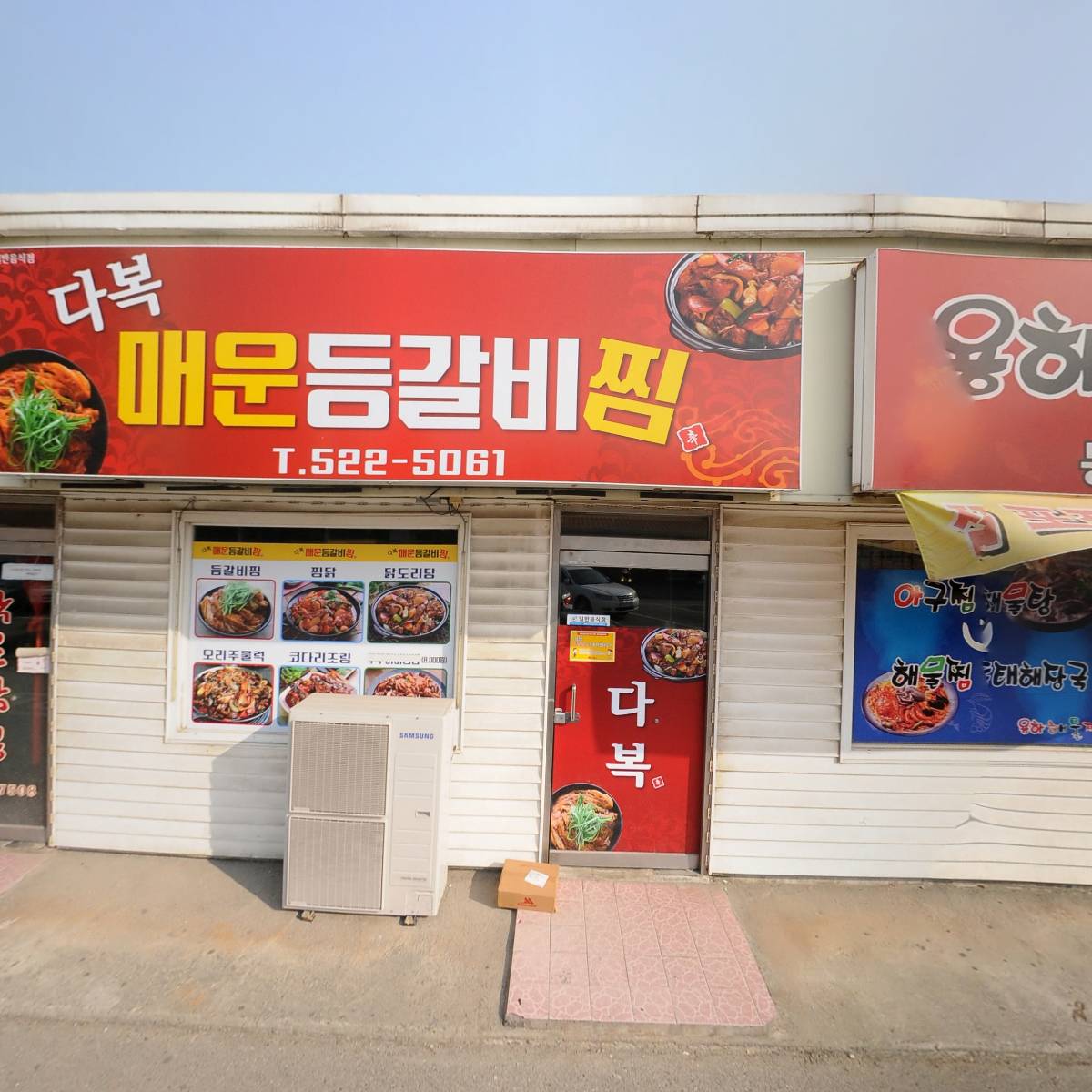 투에스컴