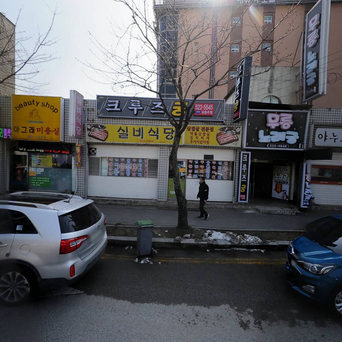 뉴카오스