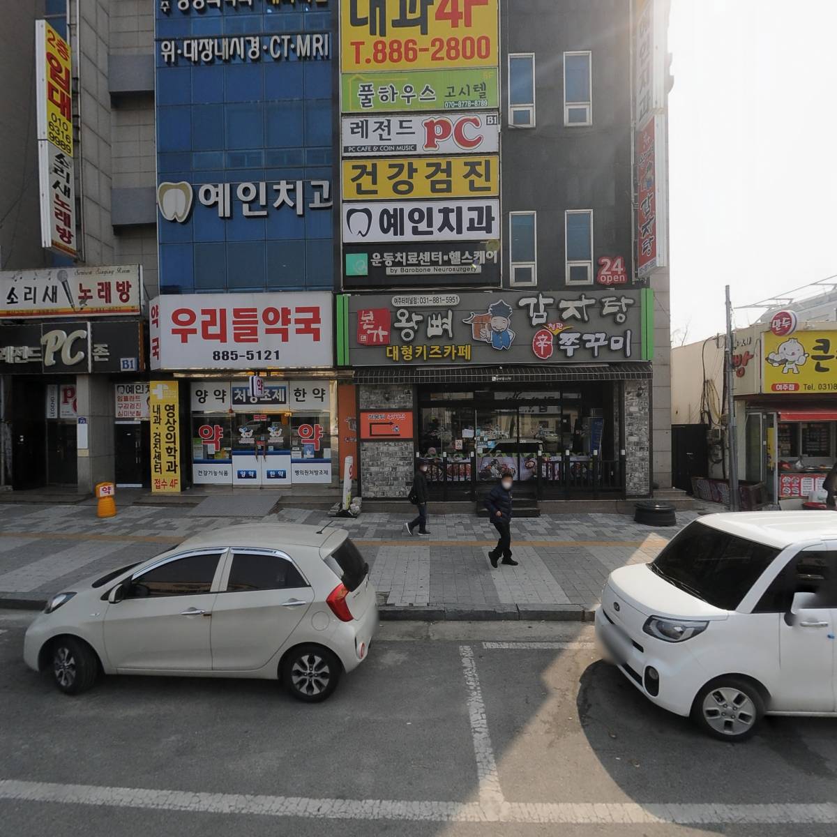 여주영상의학과의원