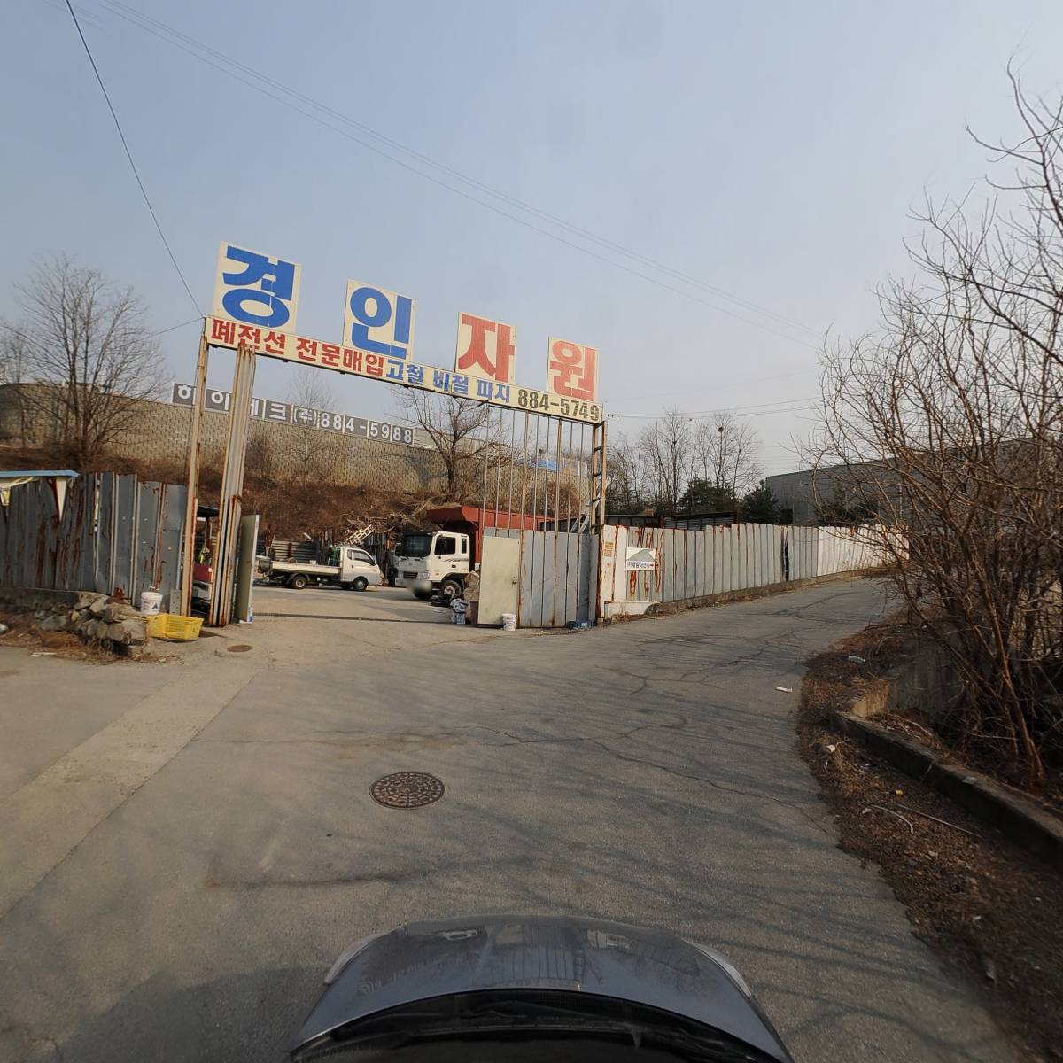 주식회사 푸르시아_4