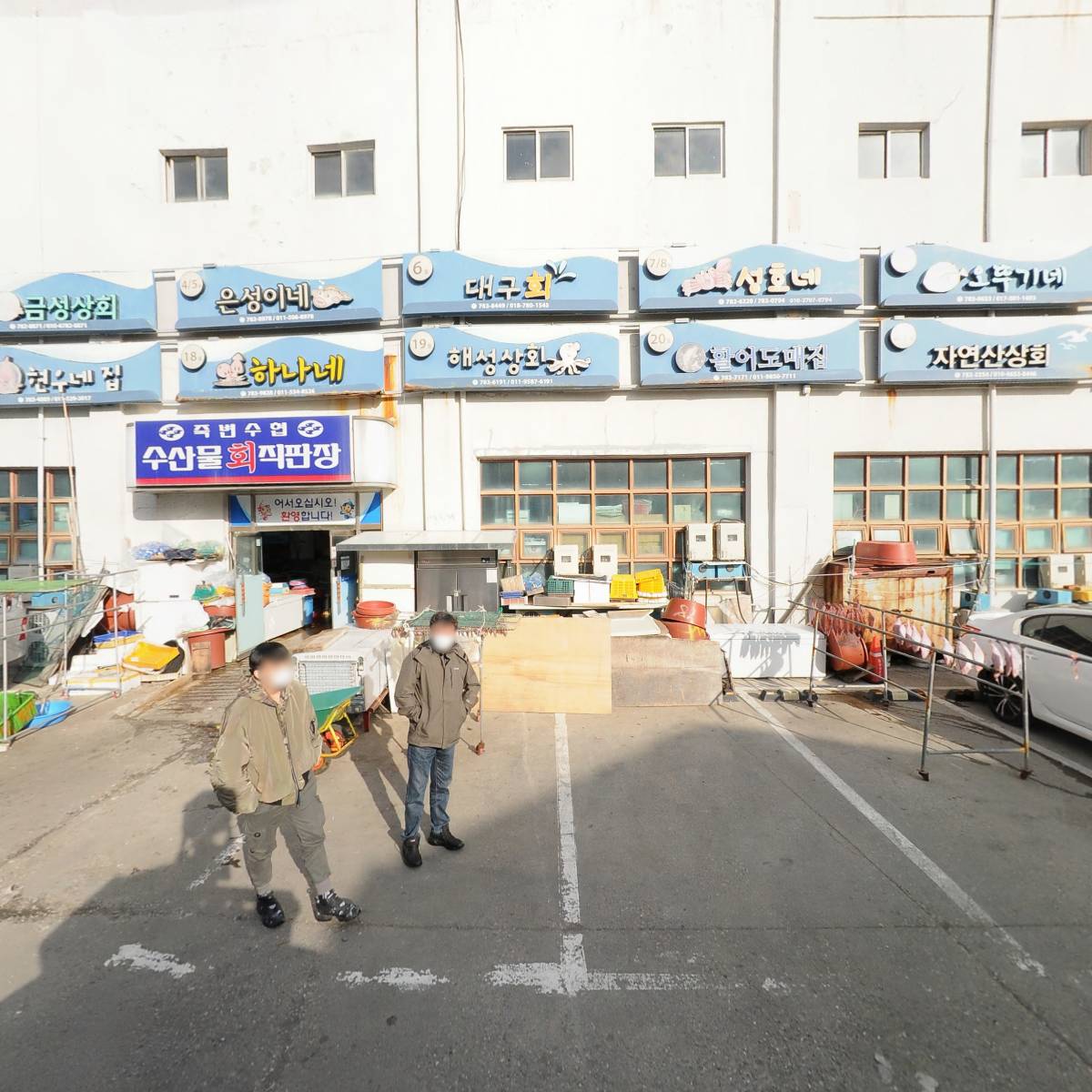 수산물직판장（２호）