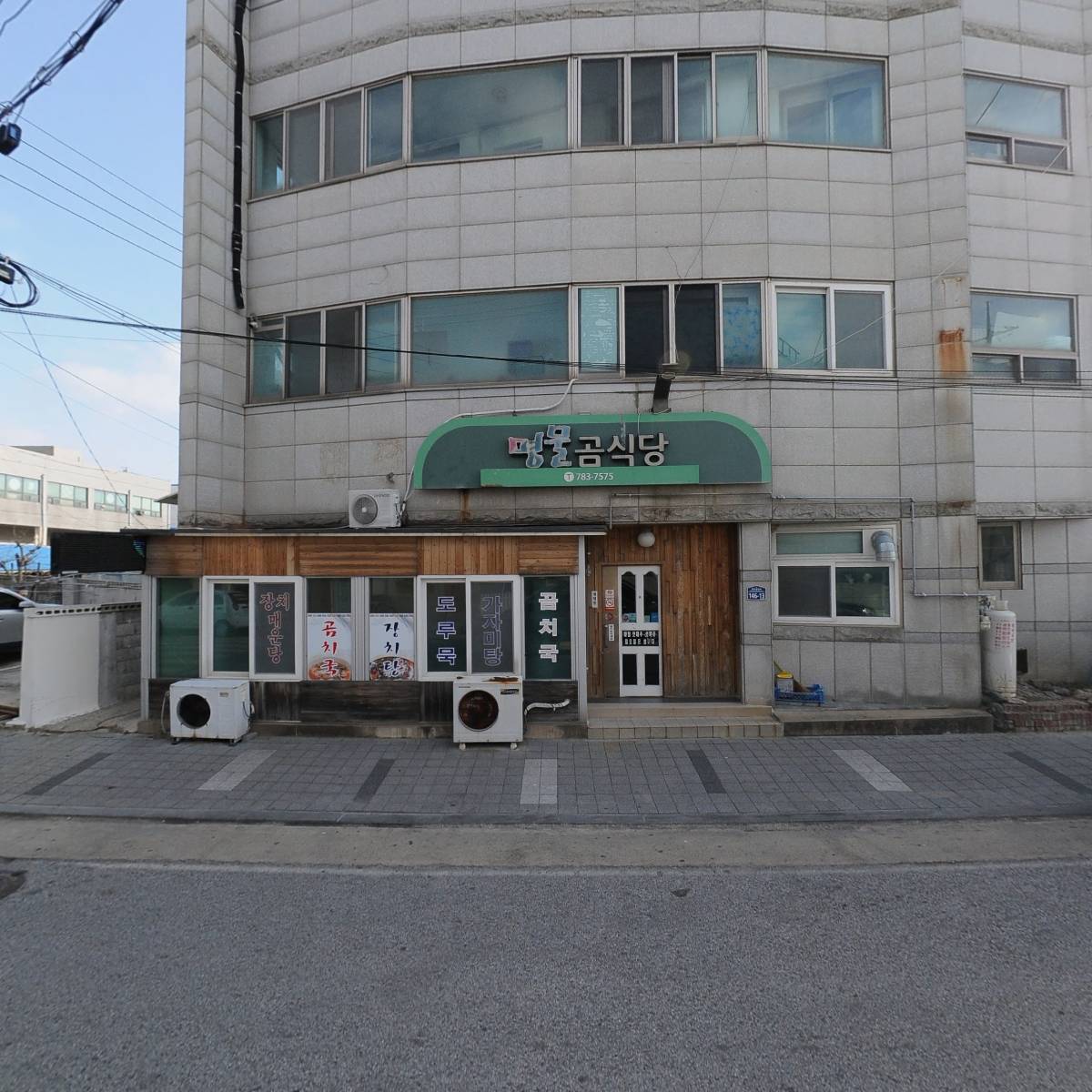 어디갈래_3