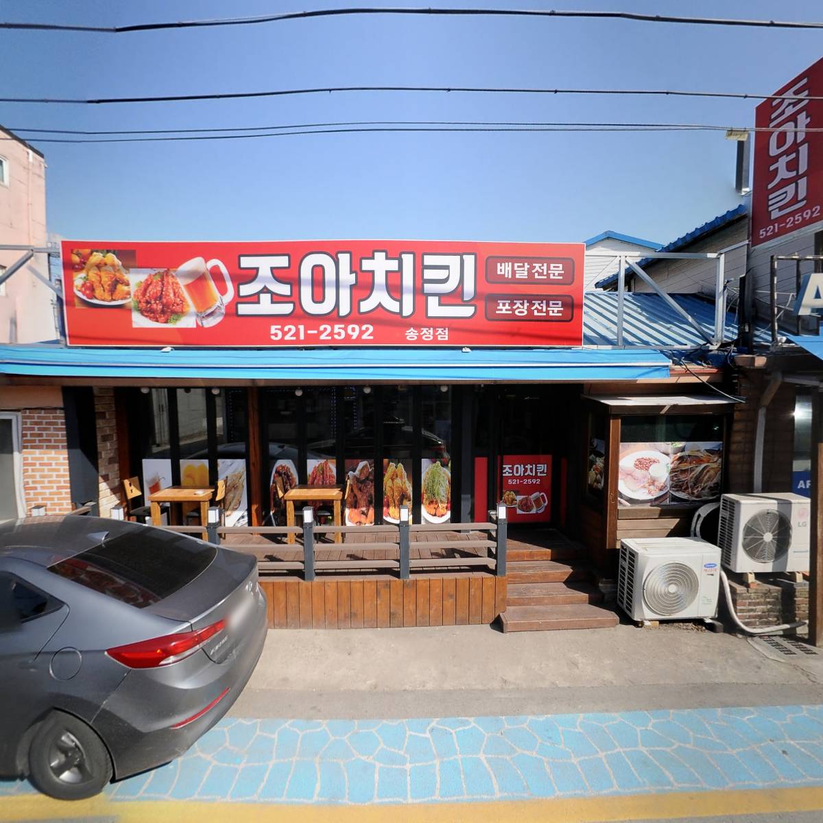 덕흥PR