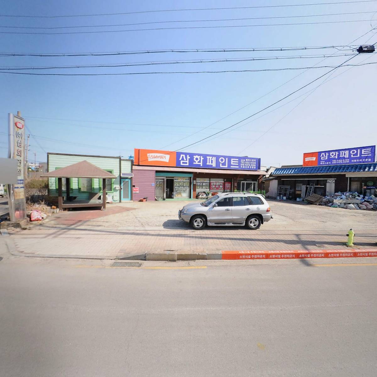주식회사 효민