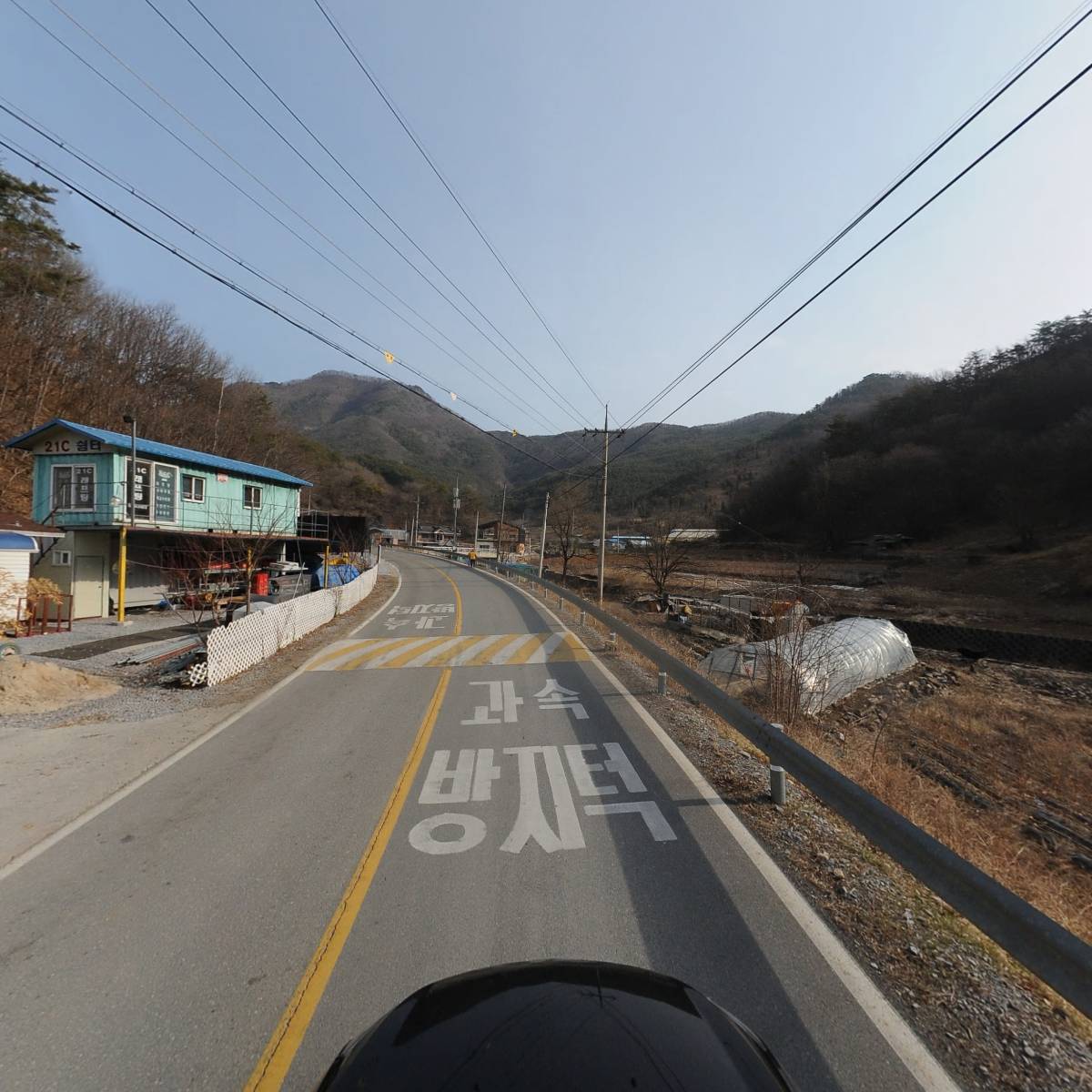 21세기동강레프팅_4