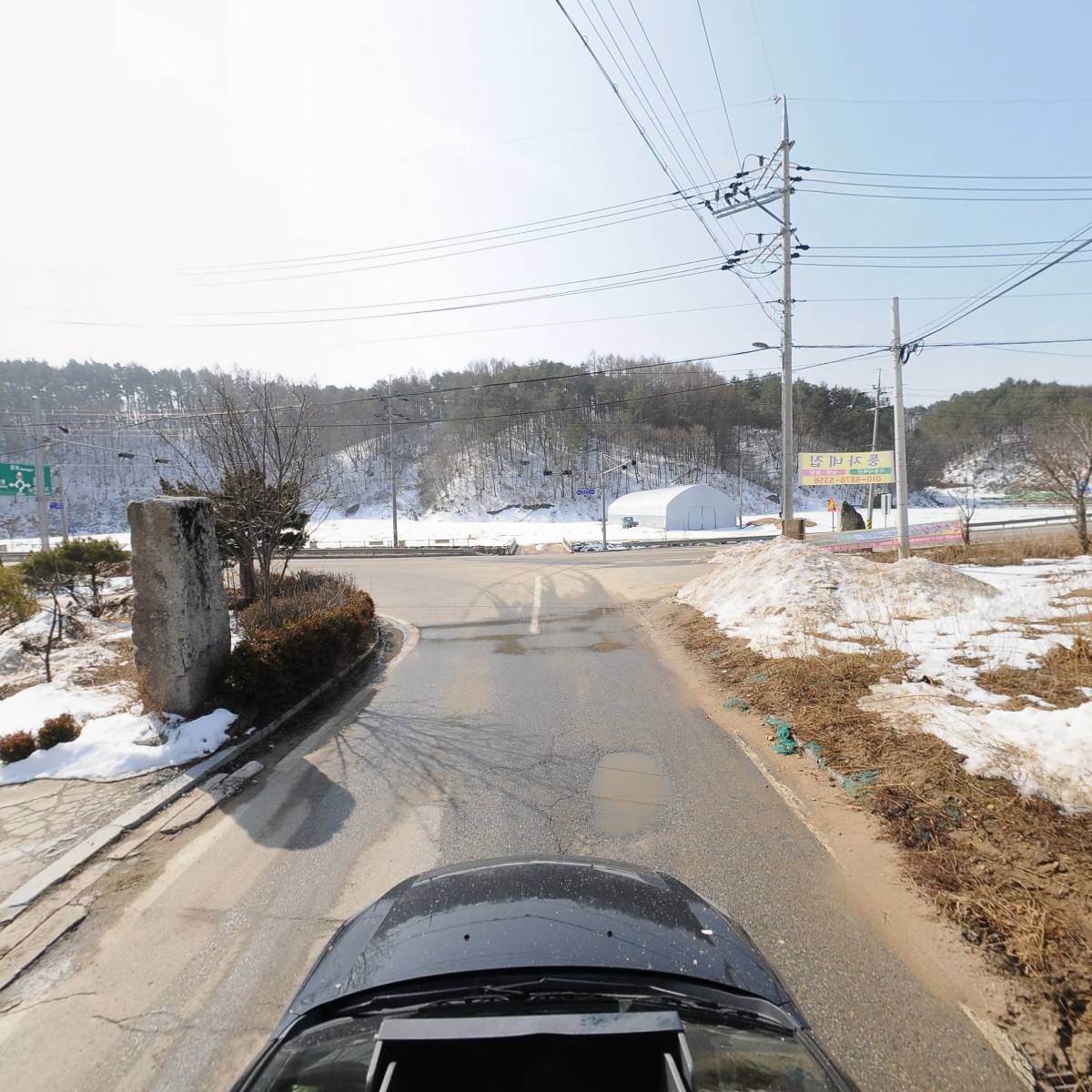 사단법인 공감숲 교육연구소_4