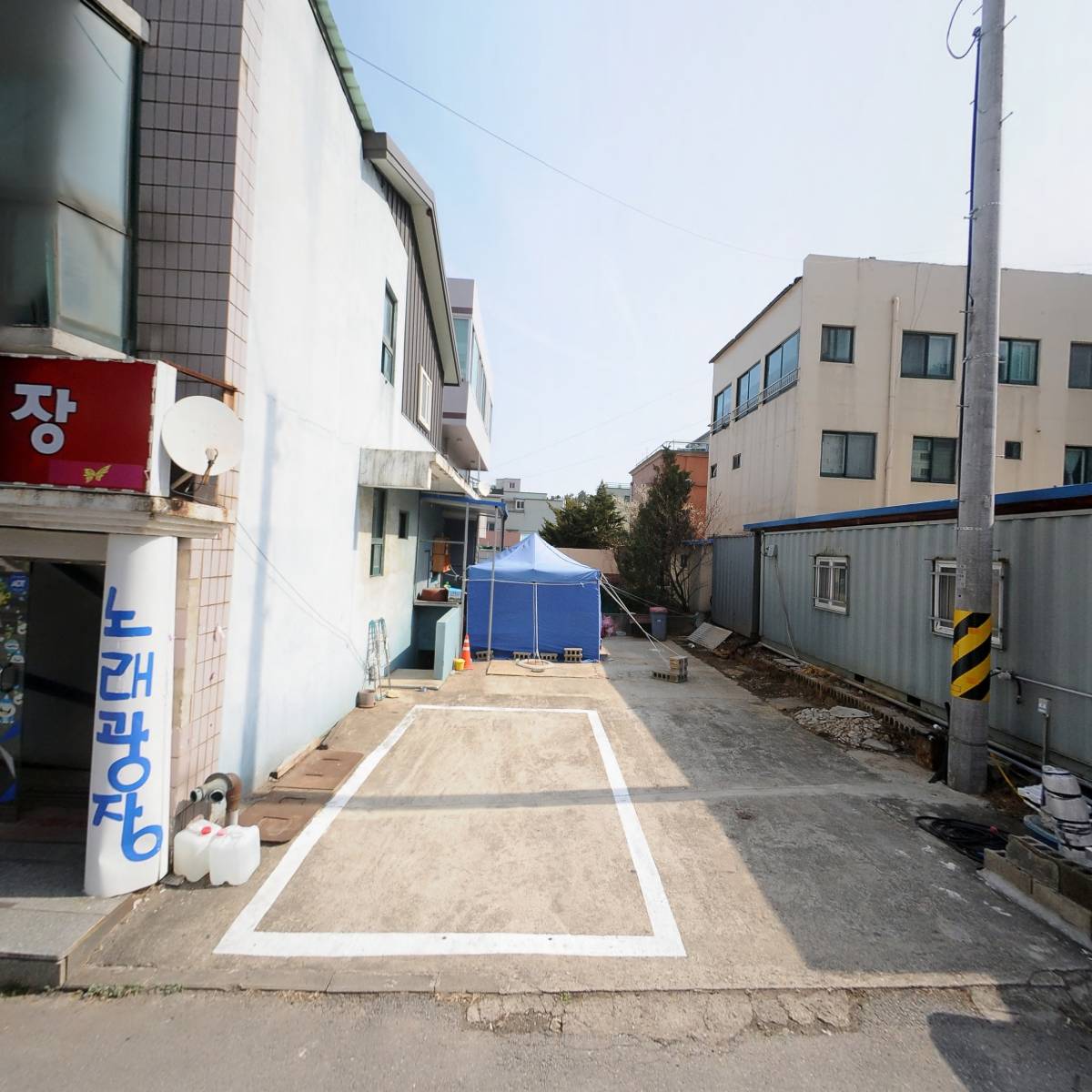 삼호유통