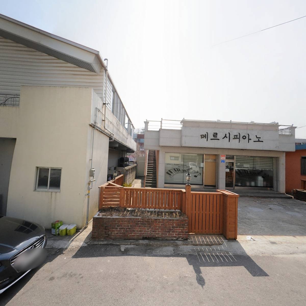 주식회사강원종합상사