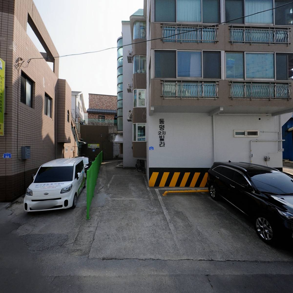 동해시지적장애인자립지원센터