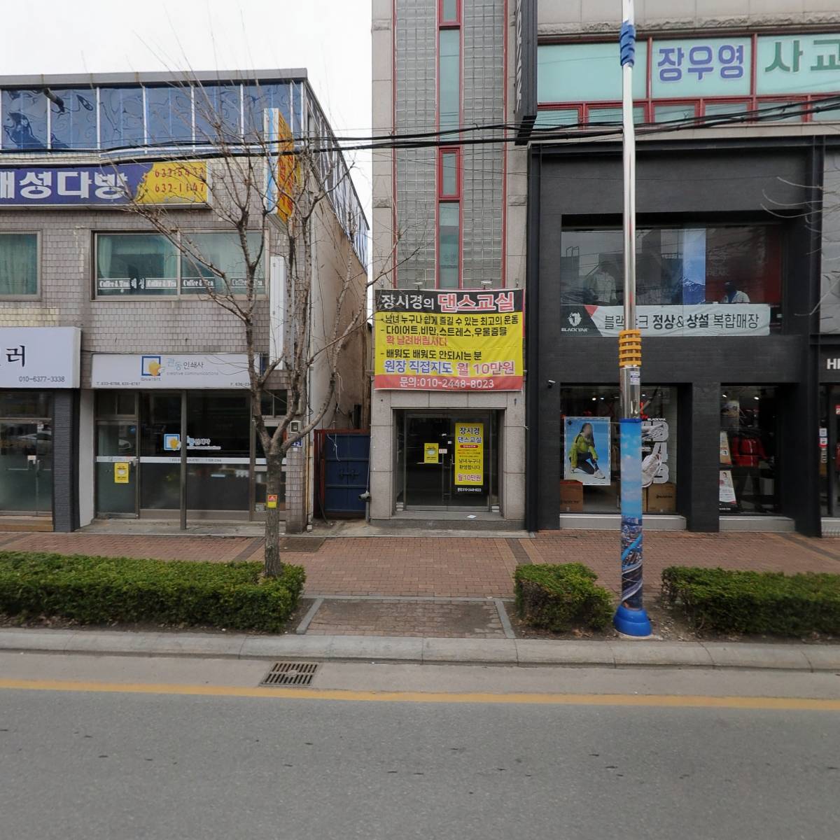 이가이불 인스프링커튼