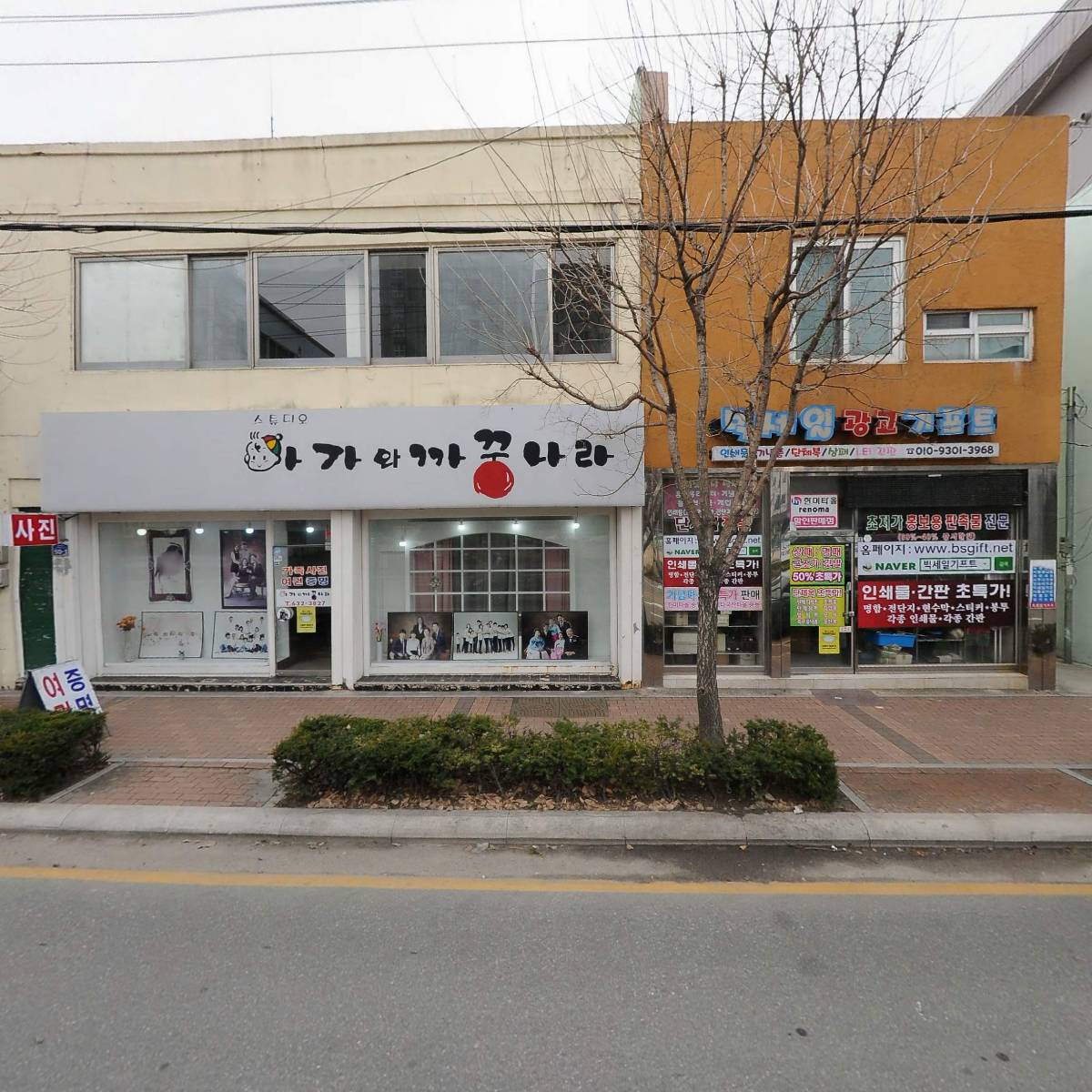 대경미싱