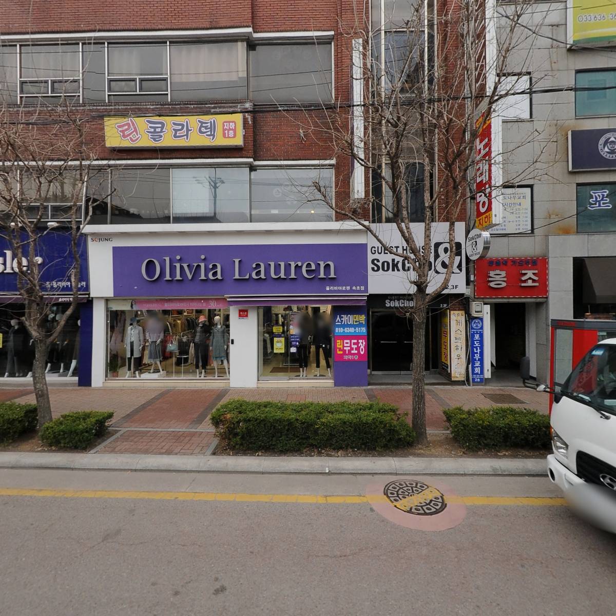 비와이씨할인점