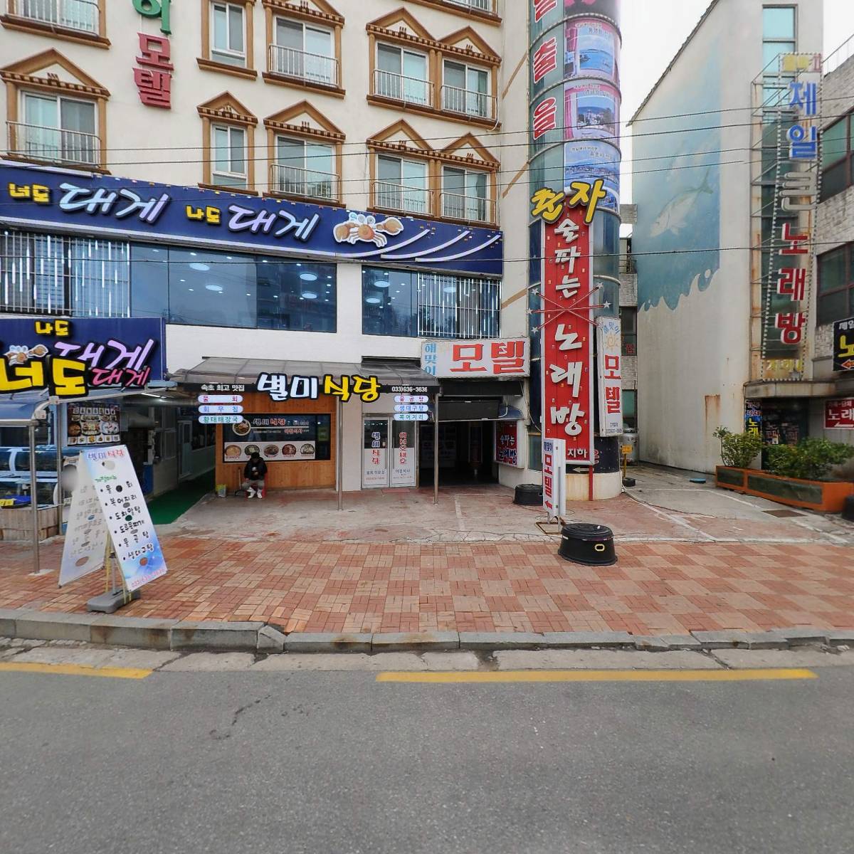 경기인천건어물